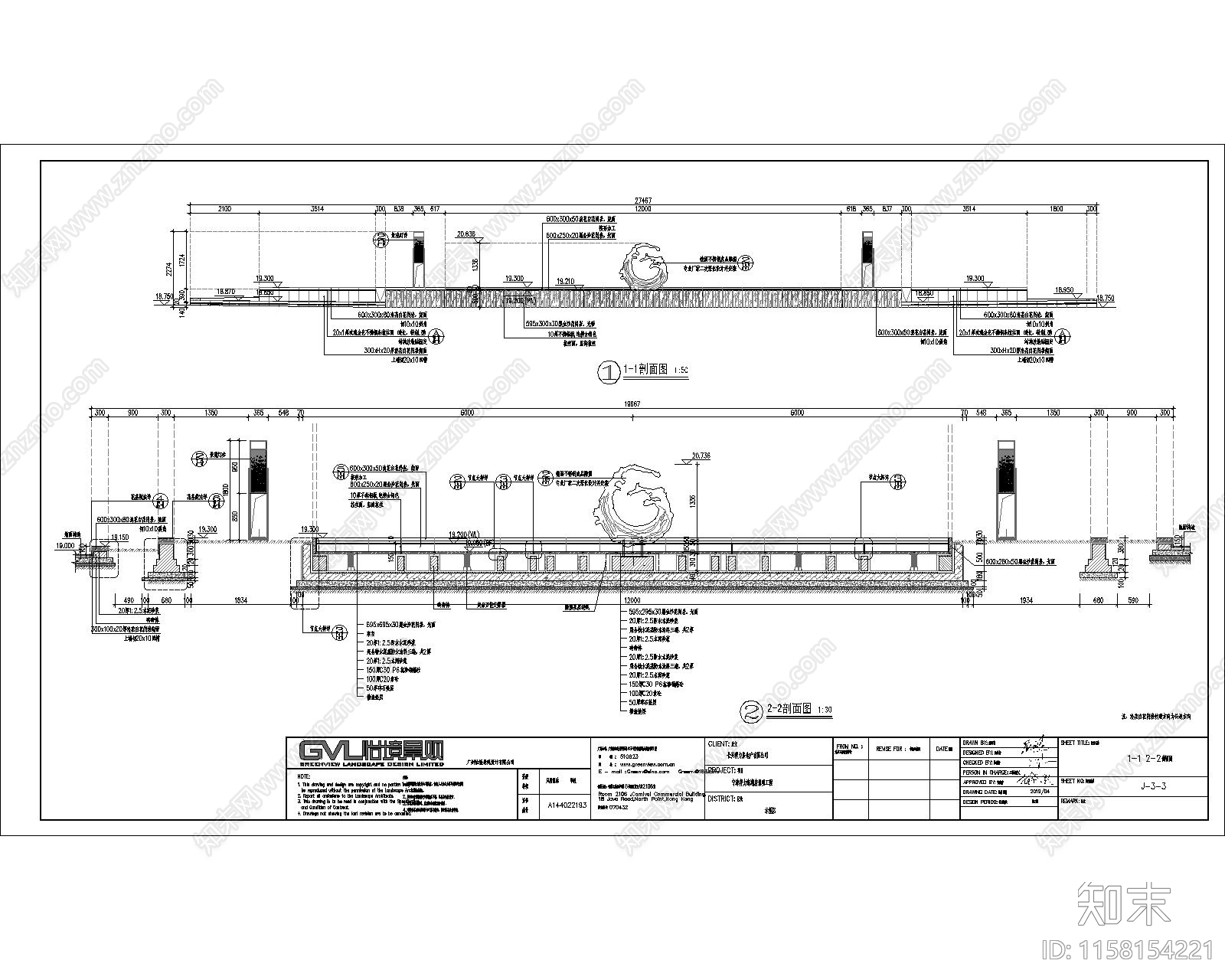 宁海得力海湖府示范区cad施工图下载【ID:1158154221】