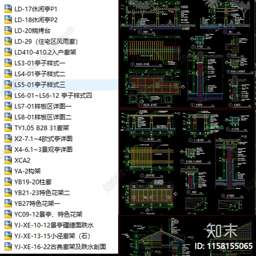 亭廊花架100cad施工图下载【ID:1158155065】