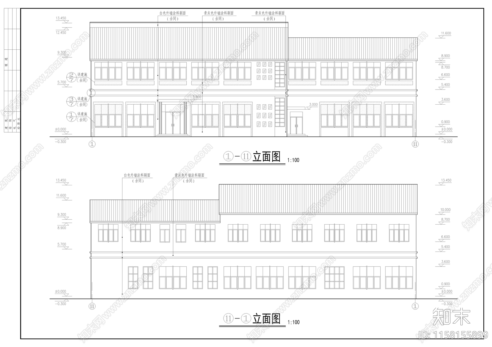 办公楼cad施工图下载【ID:1158155899】