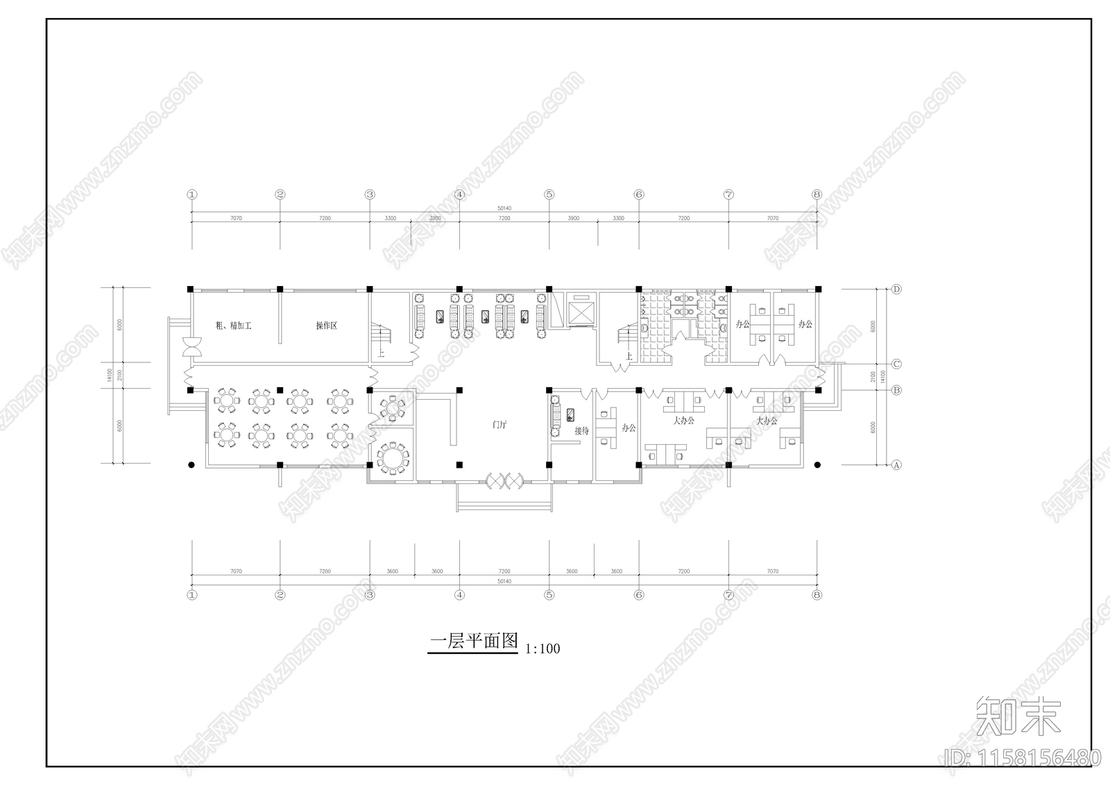 办公楼cad施工图下载【ID:1158156480】