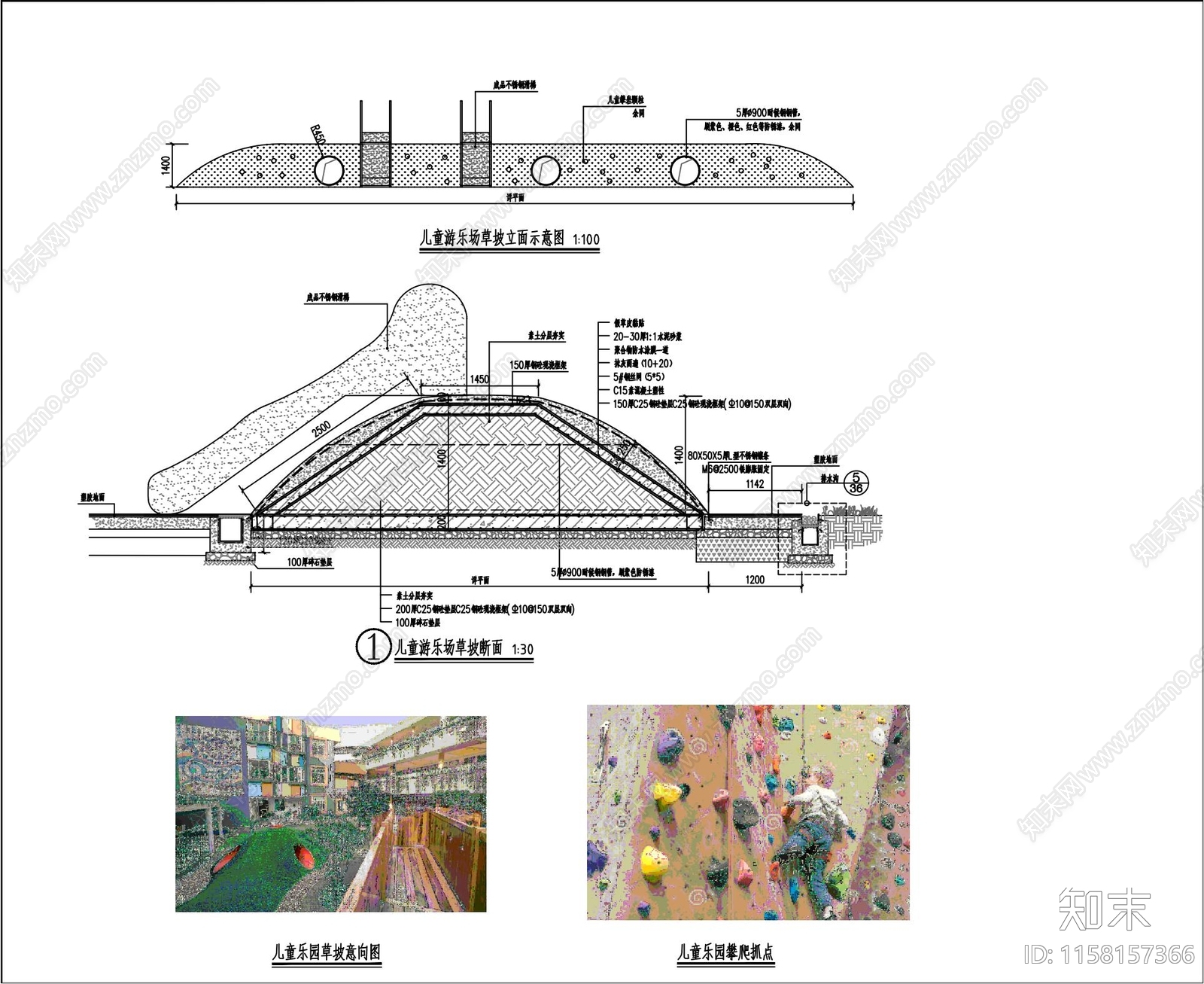 儿童乐园节点详图cad施工图下载【ID:1158157366】