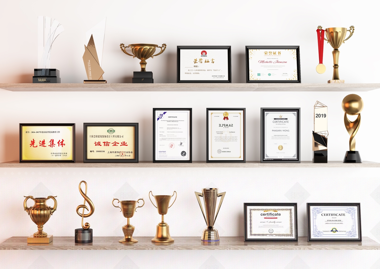 现代奖杯奖状3D模型下载【ID:1158157303】