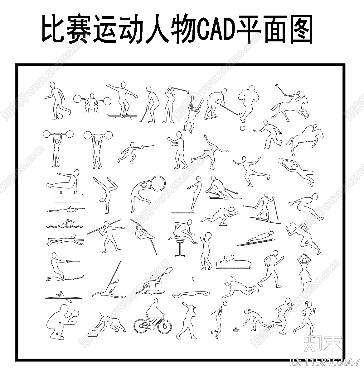 比赛运动人物平面图施工图下载【ID:1158163667】