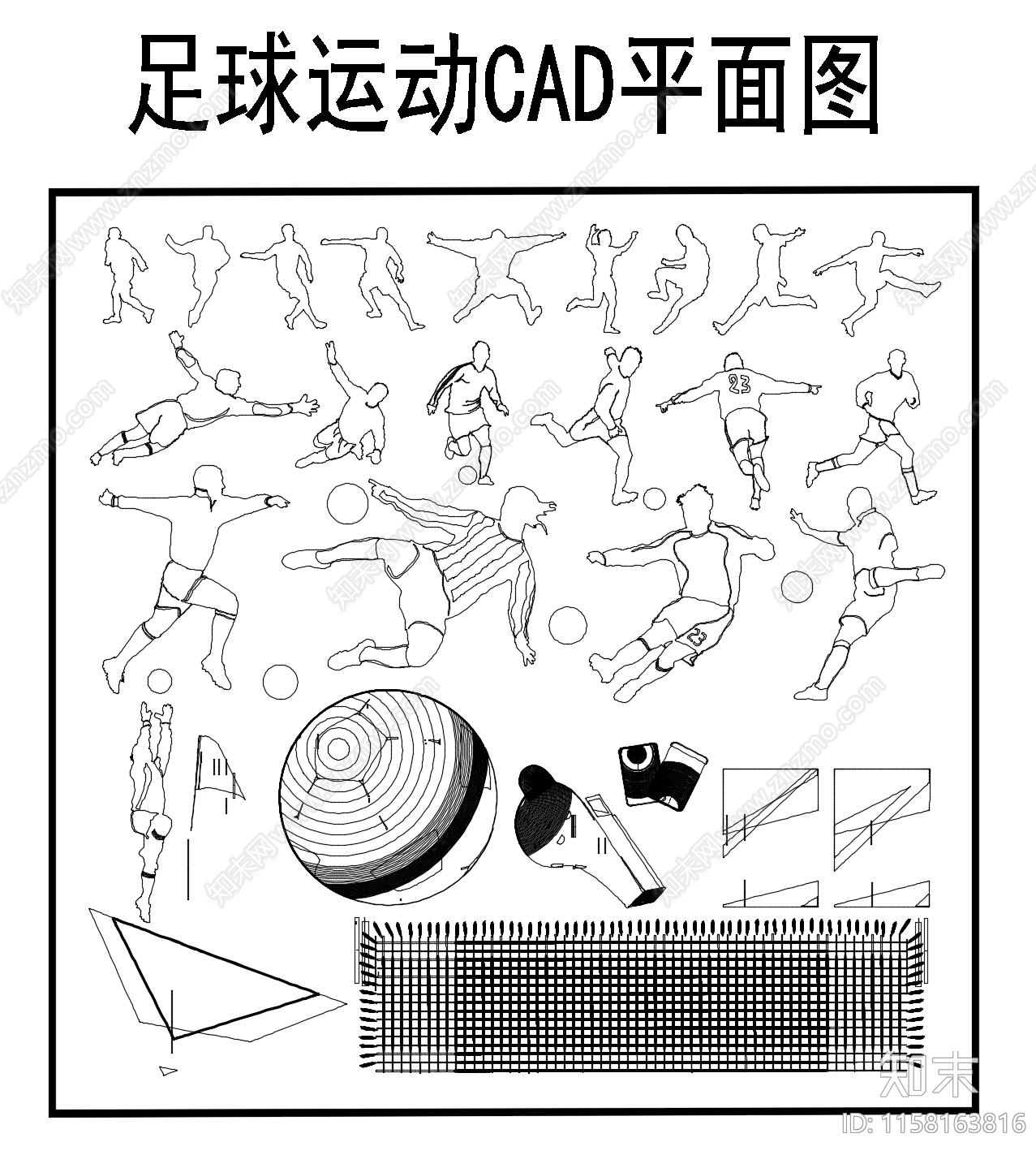 足球运动人物平面图cad施工图下载【ID:1158163816】