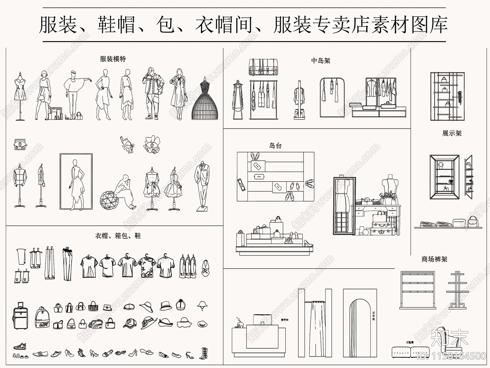 衣帽间施工图下载【ID:1158164500】