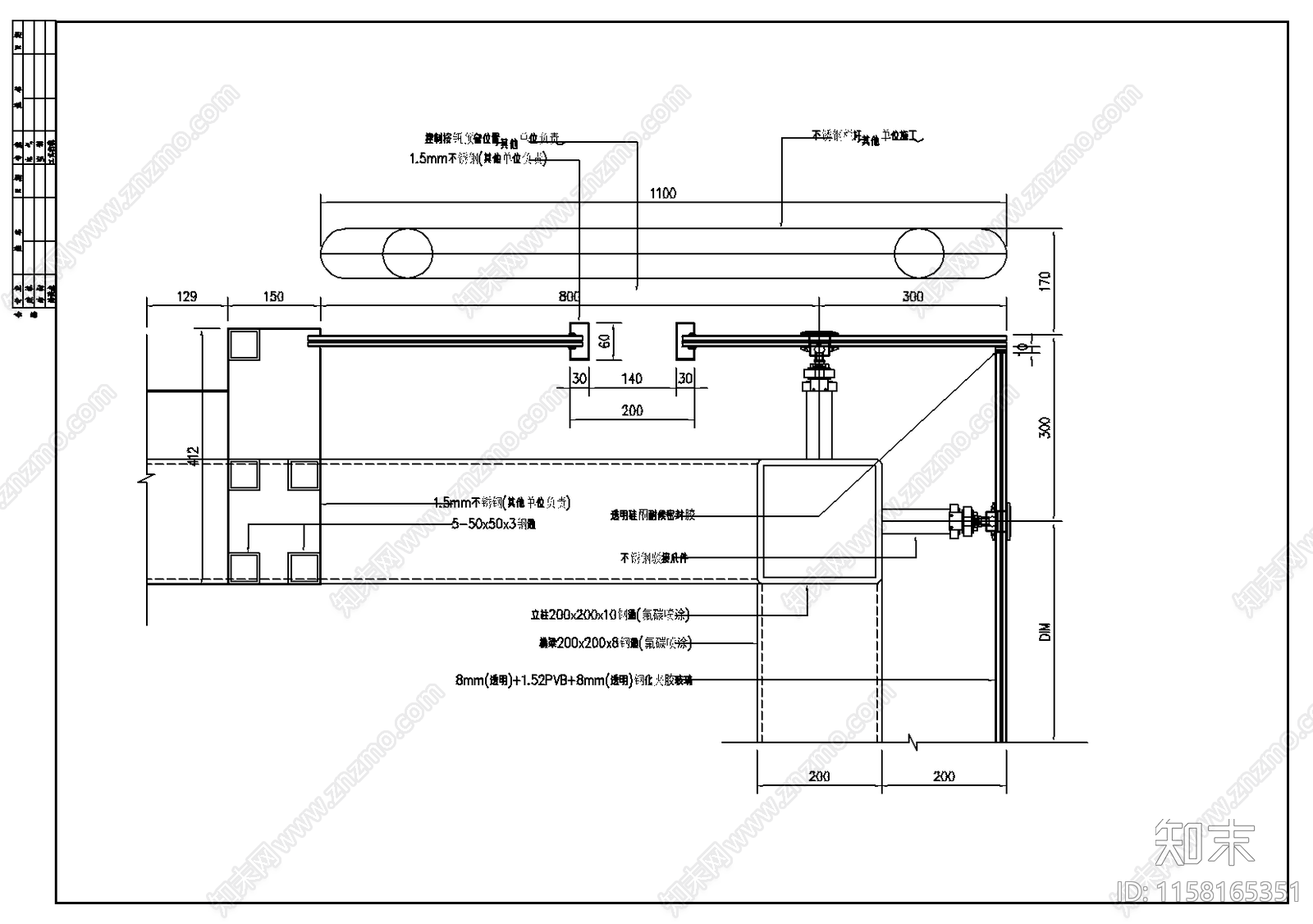 大型体育馆电梯幕墙节点大样施工图下载【ID:1158165351】