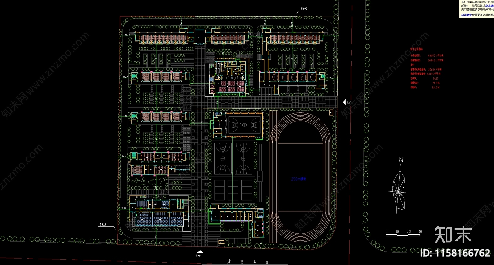 小学施工图下载【ID:1158166762】