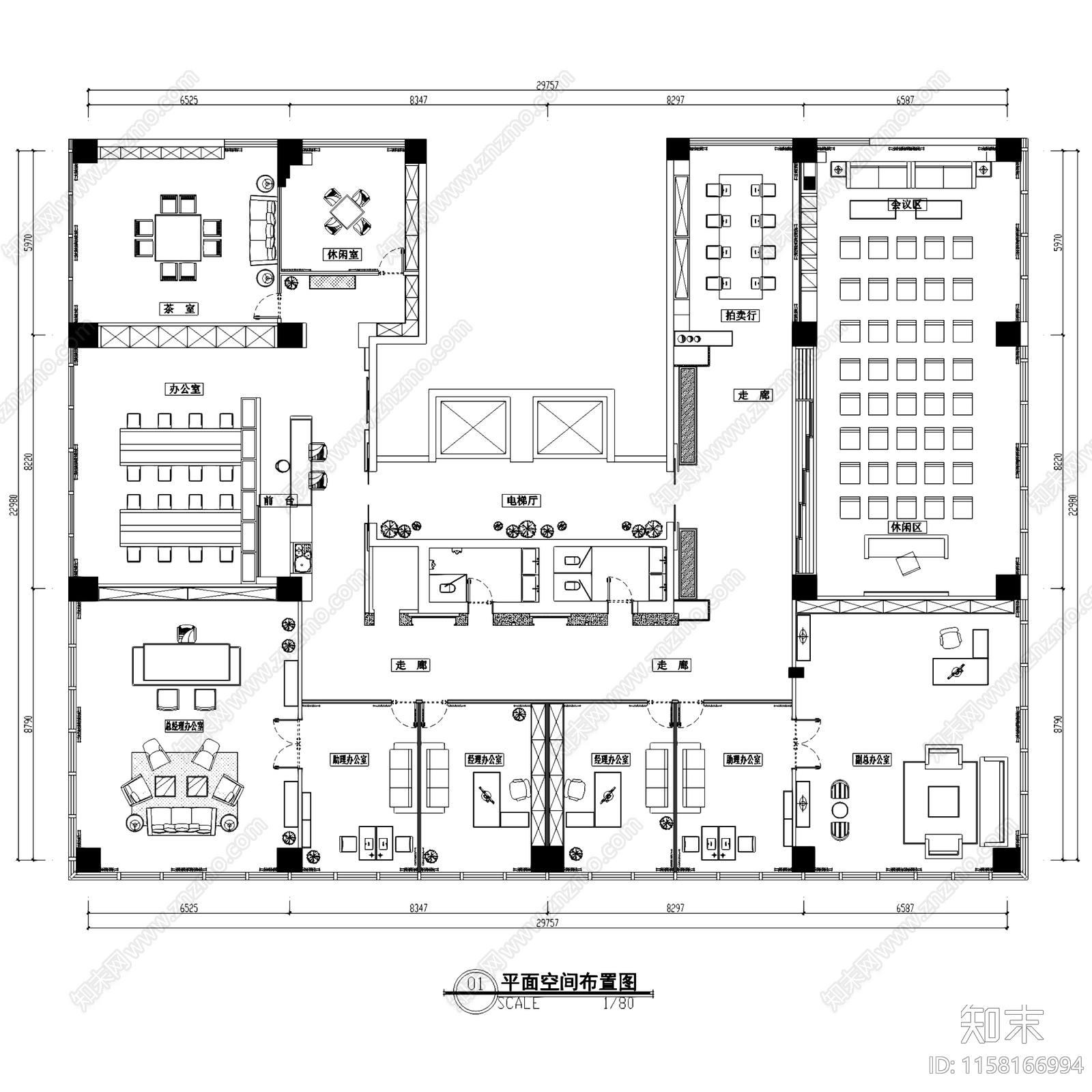 黄海城市花园七层办公室室内工装平面系统CA施工图下载【ID:1158166994】