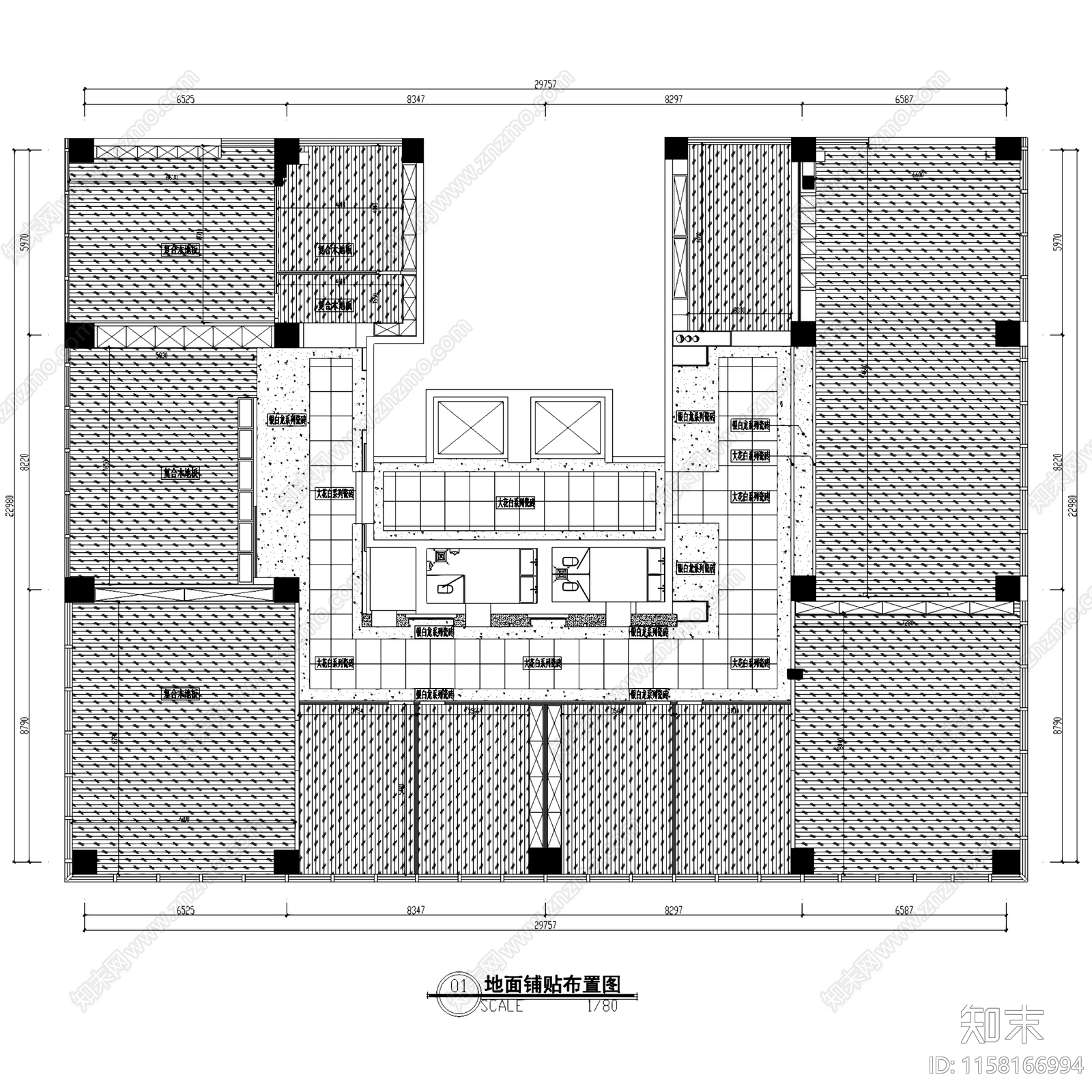 黄海城市花园七层办公室室内工装平面系统CA施工图下载【ID:1158166994】