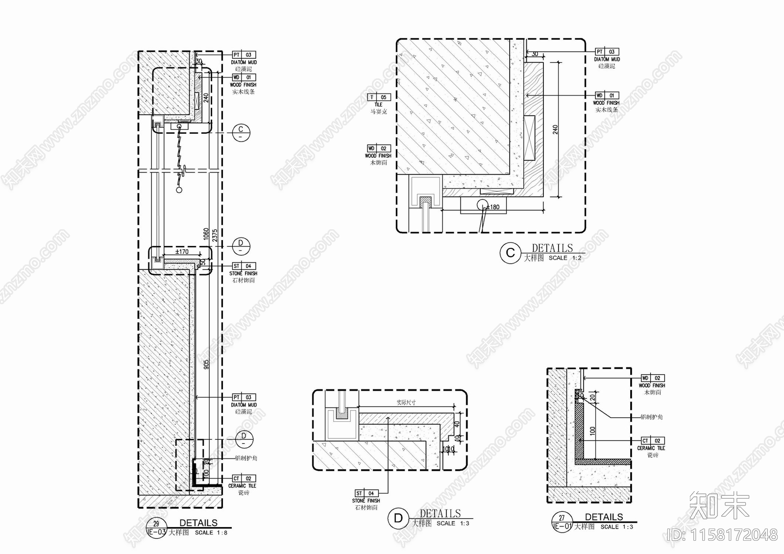 窗台石实木窗套踢脚线施工详图施工图下载【ID:1158172048】