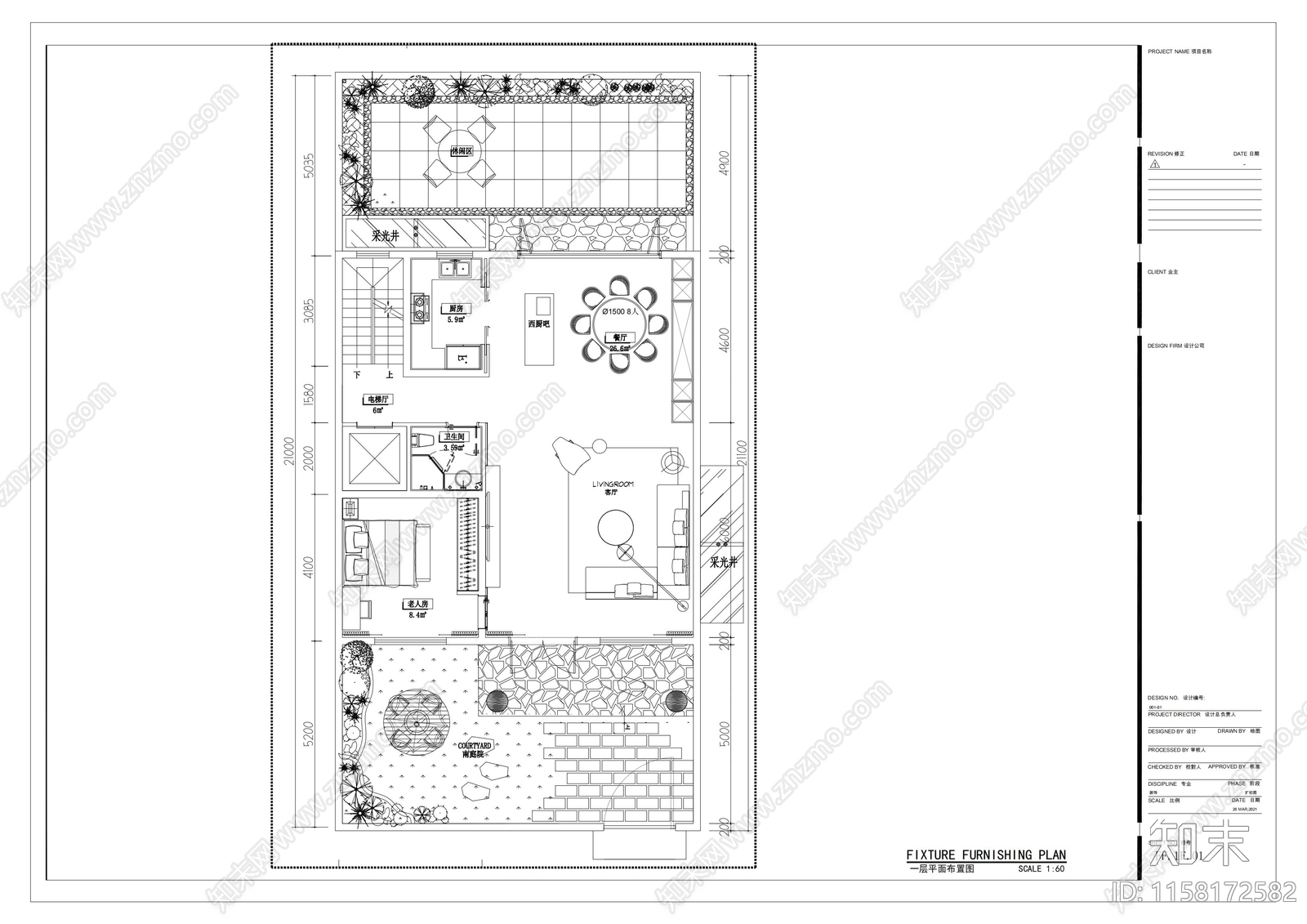 四层别墅平面图cad施工图下载【ID:1158172582】