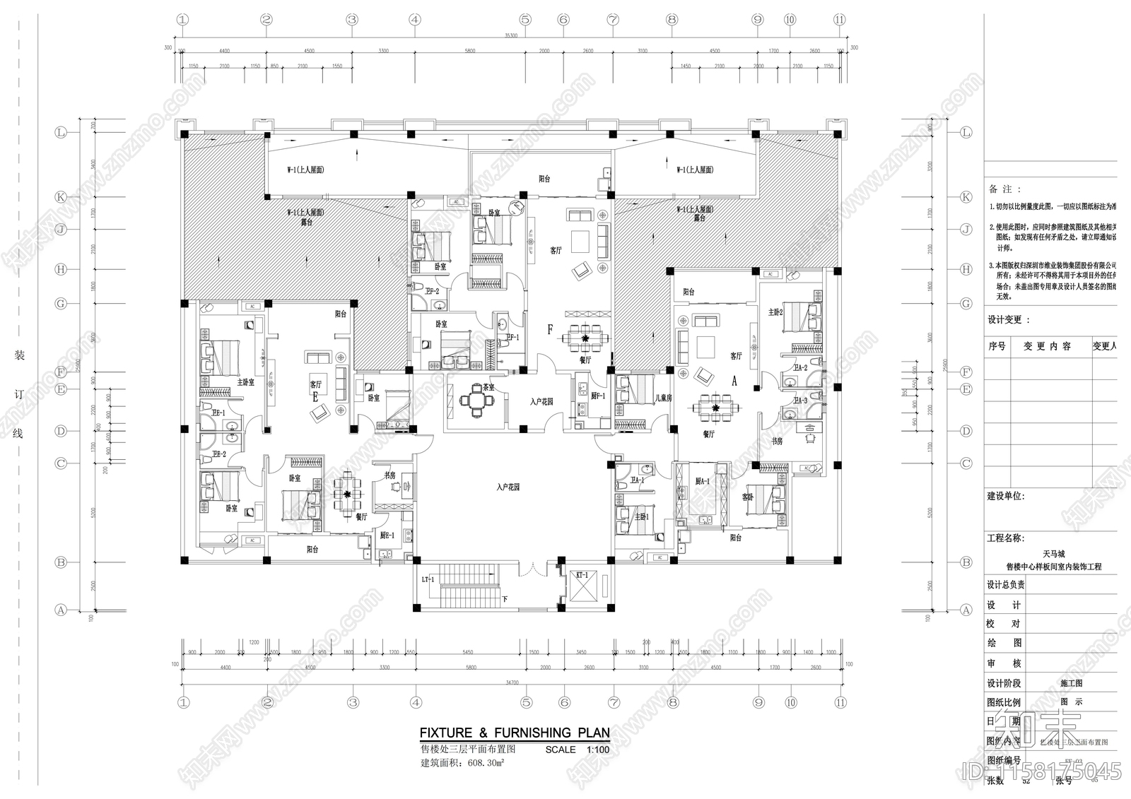 售楼中心样板间室内装饰工程cad施工图下载【ID:1158175045】