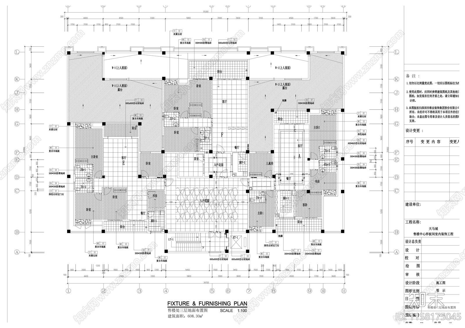 售楼中心样板间室内装饰工程cad施工图下载【ID:1158175045】