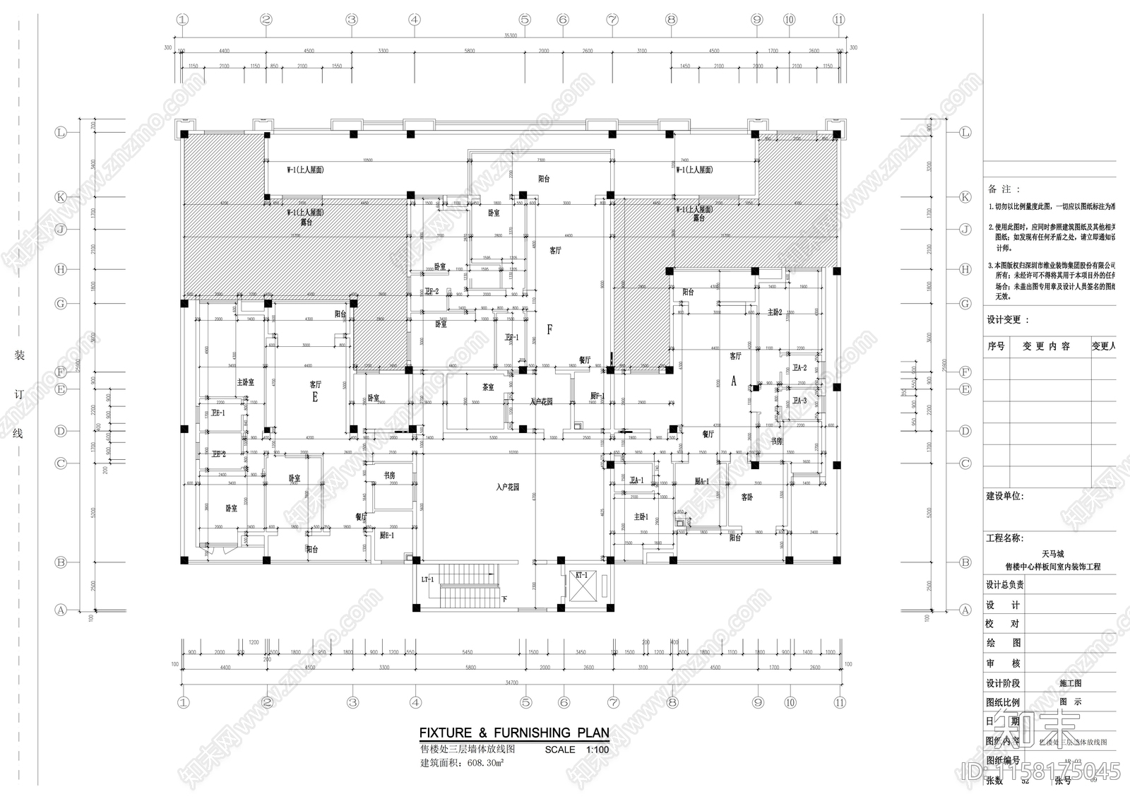 售楼中心样板间室内装饰工程cad施工图下载【ID:1158175045】