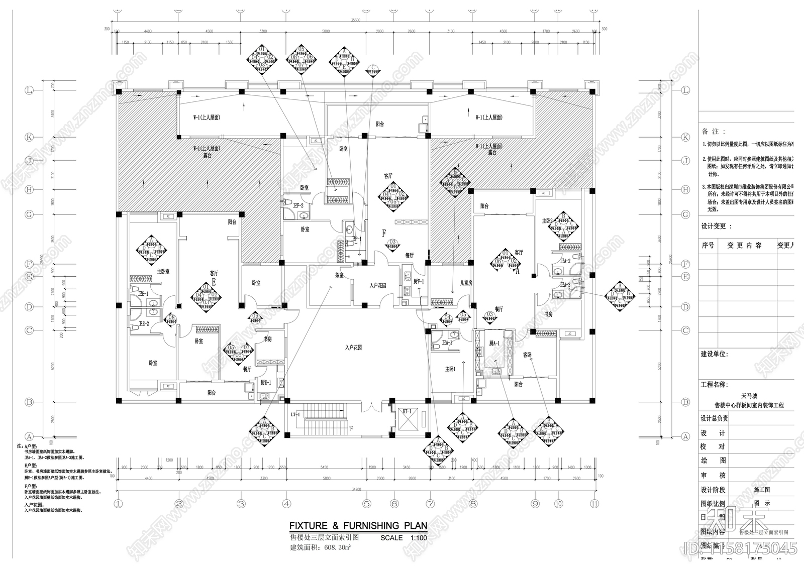 售楼中心样板间室内装饰工程cad施工图下载【ID:1158175045】