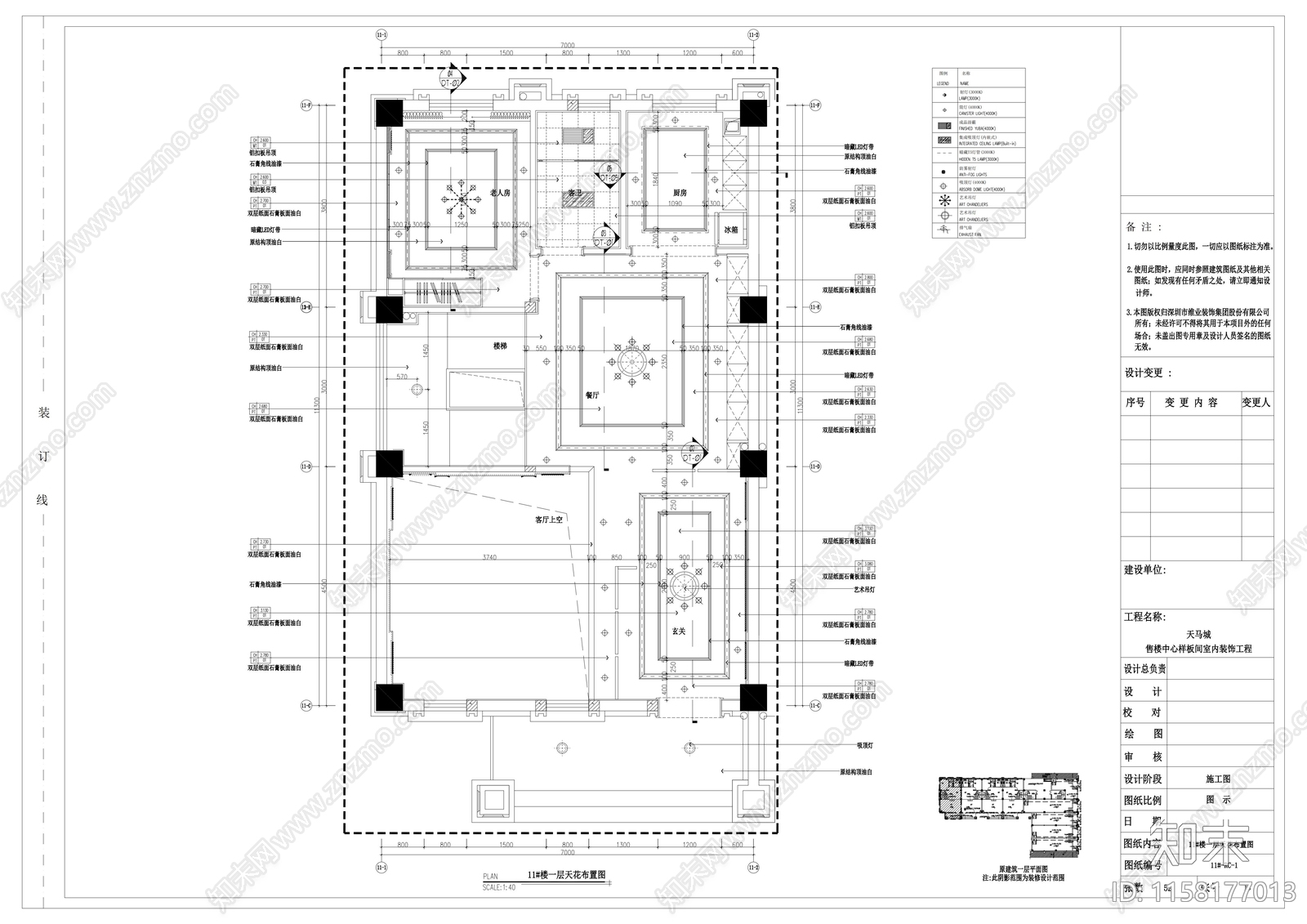 简欧别墅平面布置图cad施工图下载【ID:1158177013】