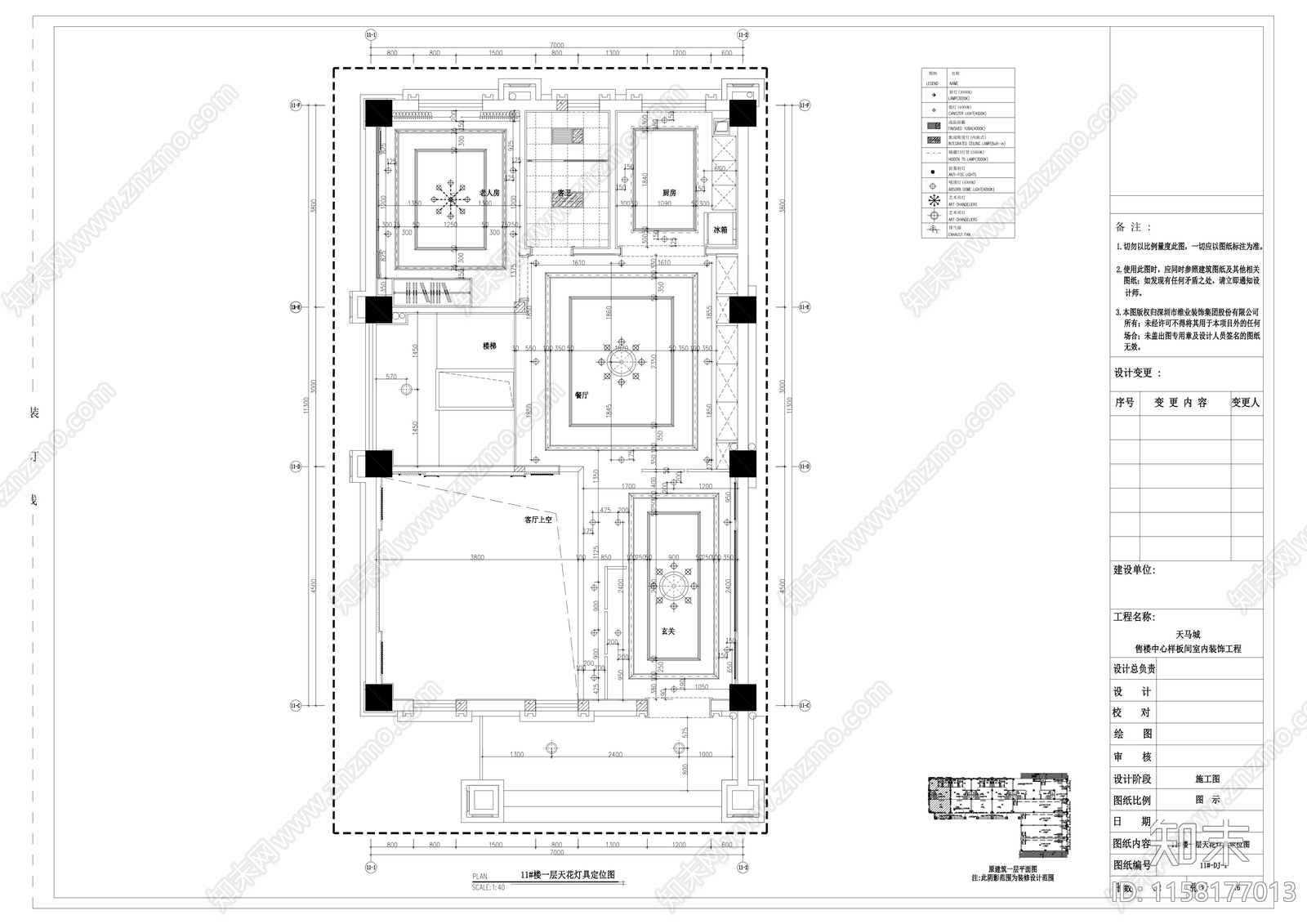 简欧别墅平面布置图cad施工图下载【ID:1158177013】