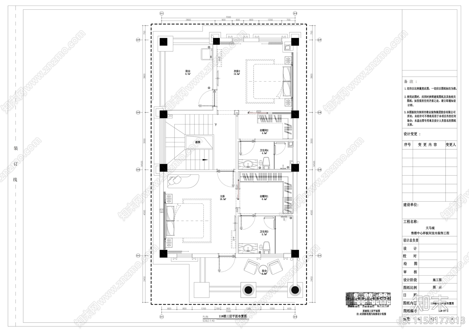 简欧别墅平面布置图cad施工图下载【ID:1158177013】