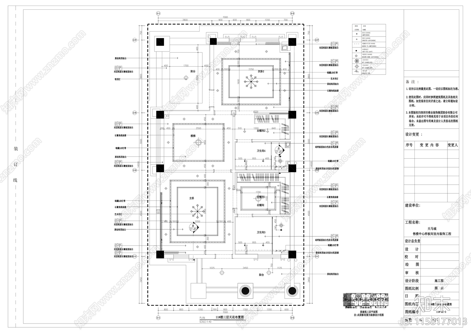 简欧别墅平面布置图cad施工图下载【ID:1158177013】