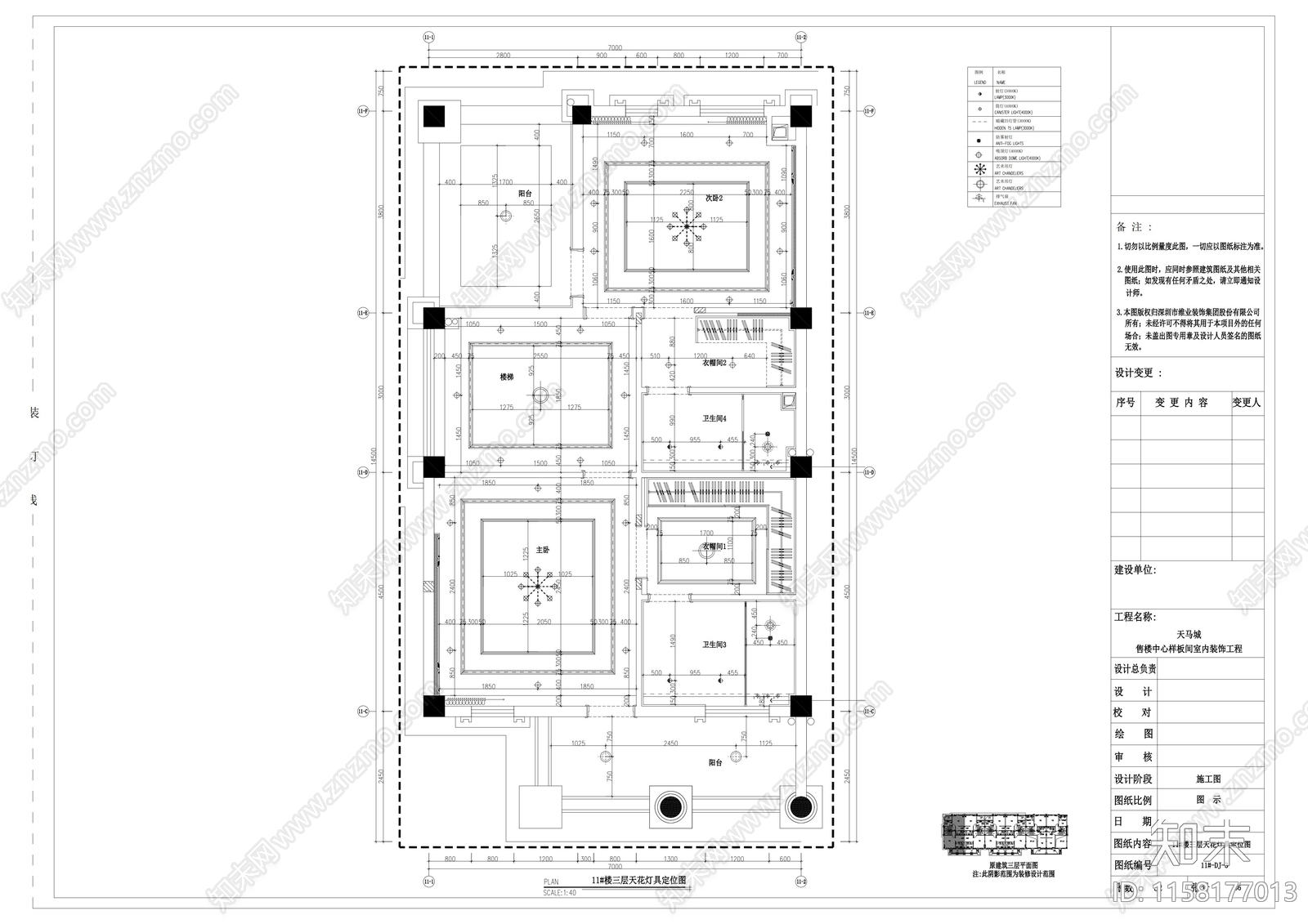 简欧别墅平面布置图cad施工图下载【ID:1158177013】