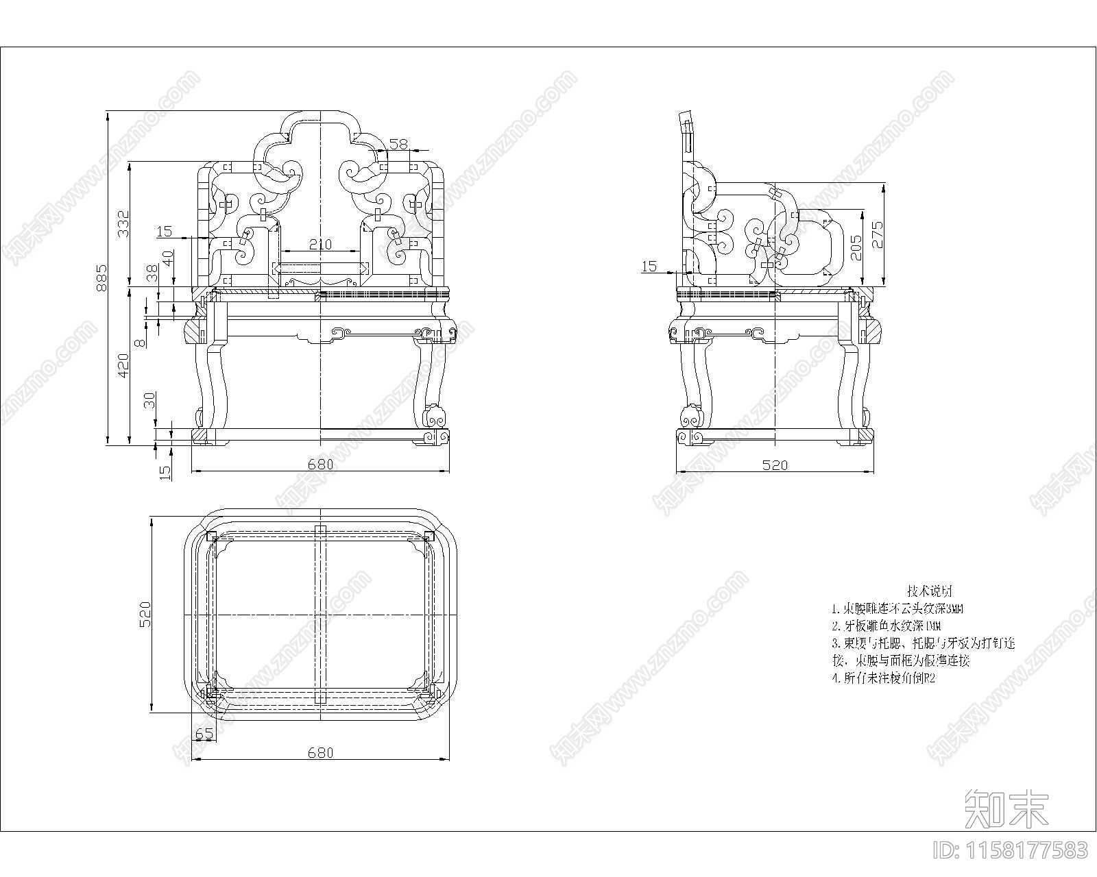 红木花卉纹扶手椅施工图下载【ID:1158177583】