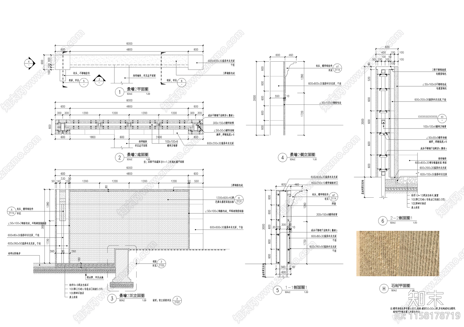 钢柱干挂景墙施工图下载【ID:1158178719】