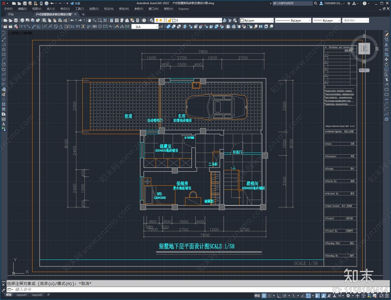 户式别墅数码多联空调建筑暖通设计图cad施工图下载【ID:1158180414】