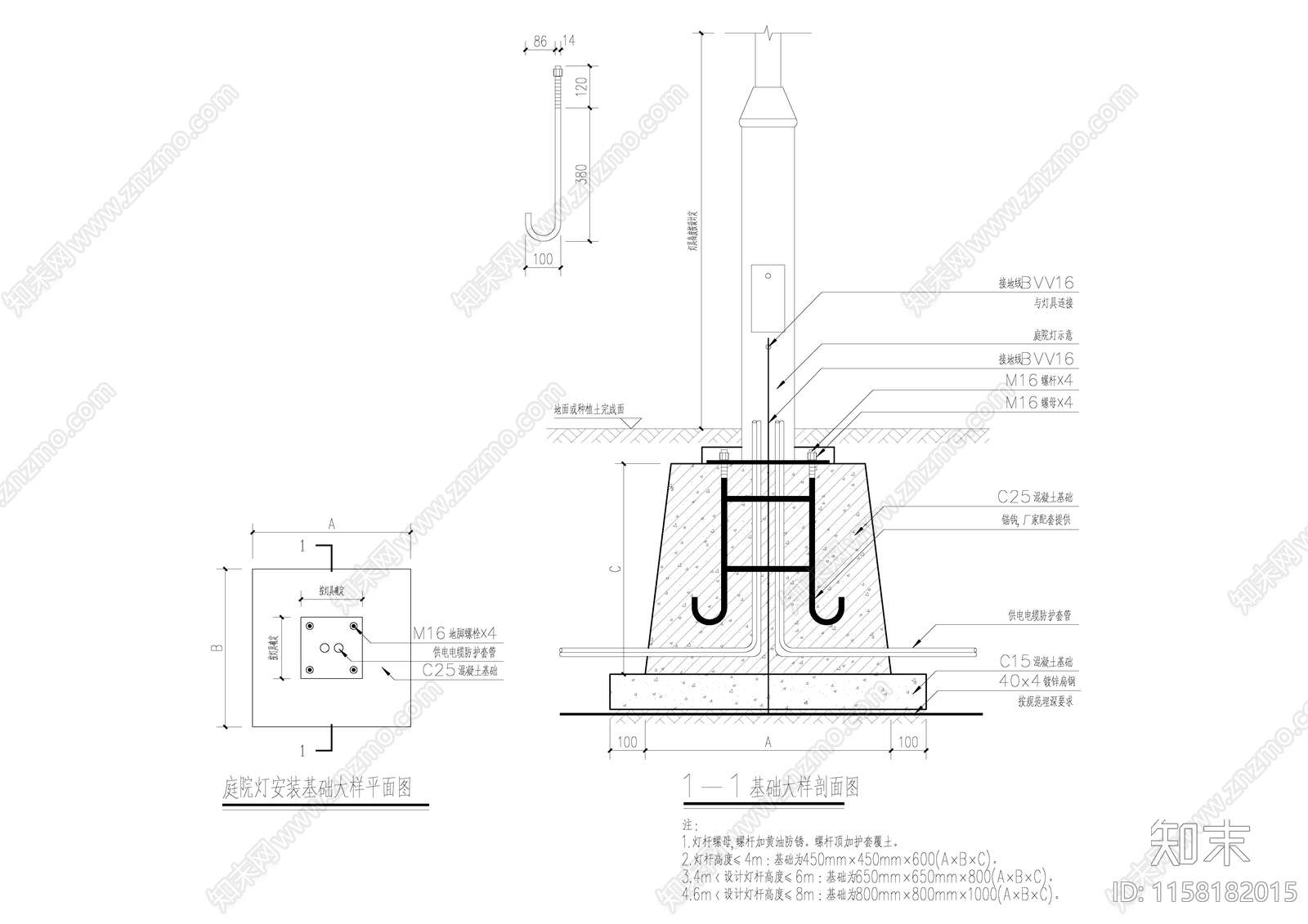 庭院灯安装基础大样cad施工图下载【ID:1158182015】