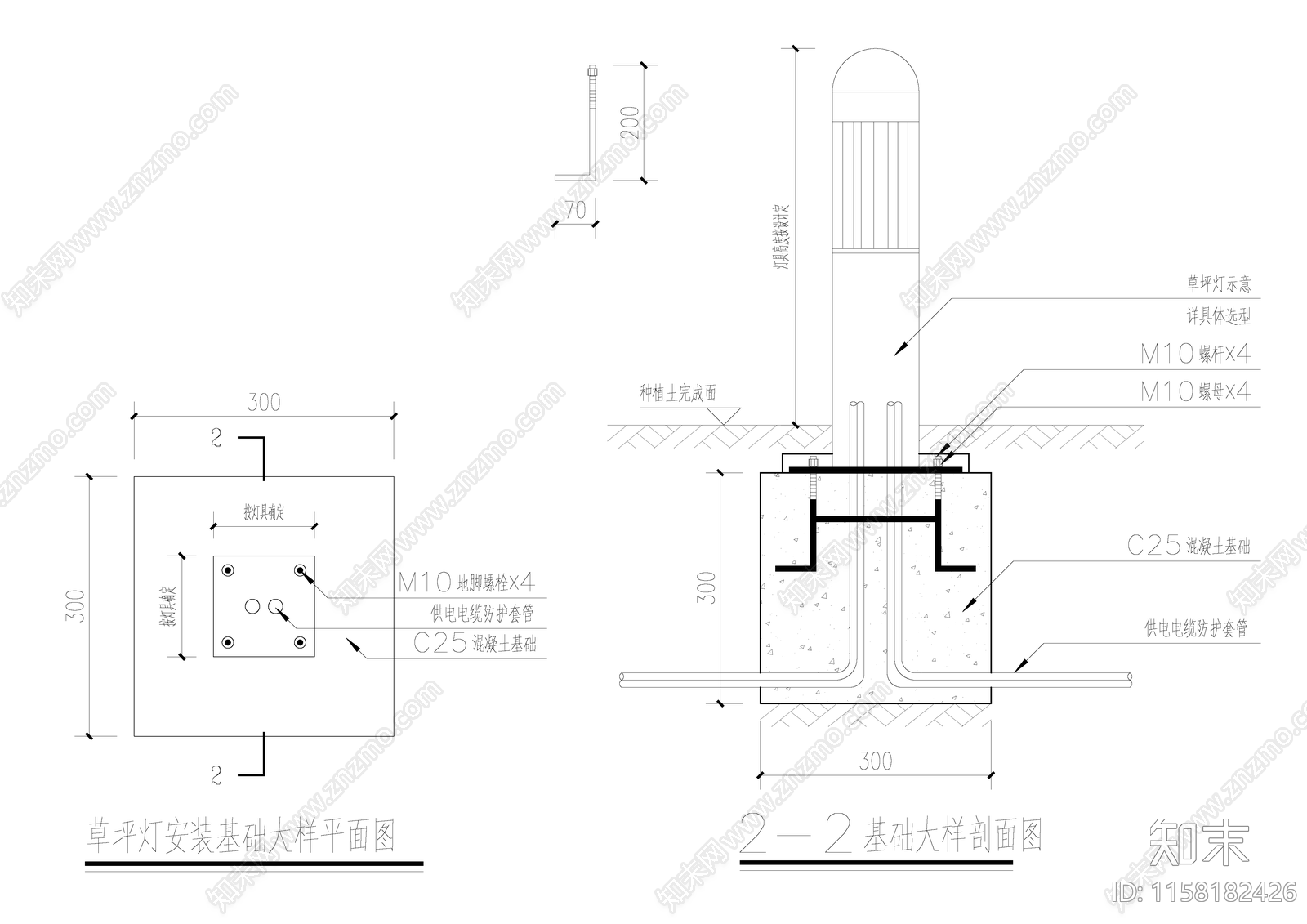 草坪灯安装基础大样cad施工图下载【ID:1158182426】