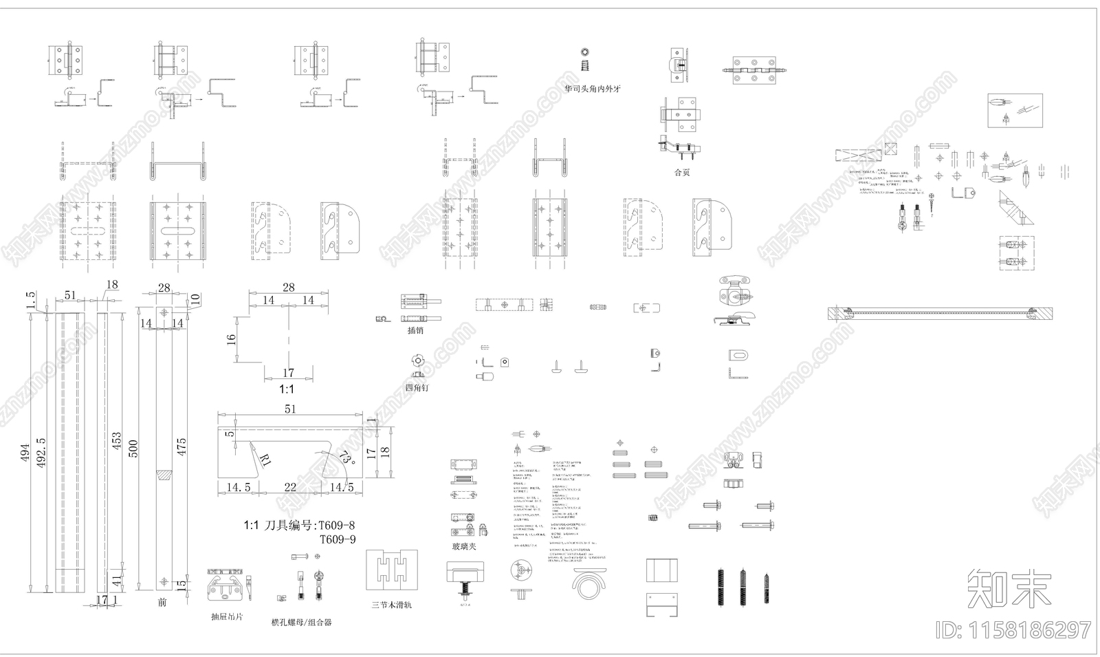 五金家具配件大全施工图下载【ID:1158186297】