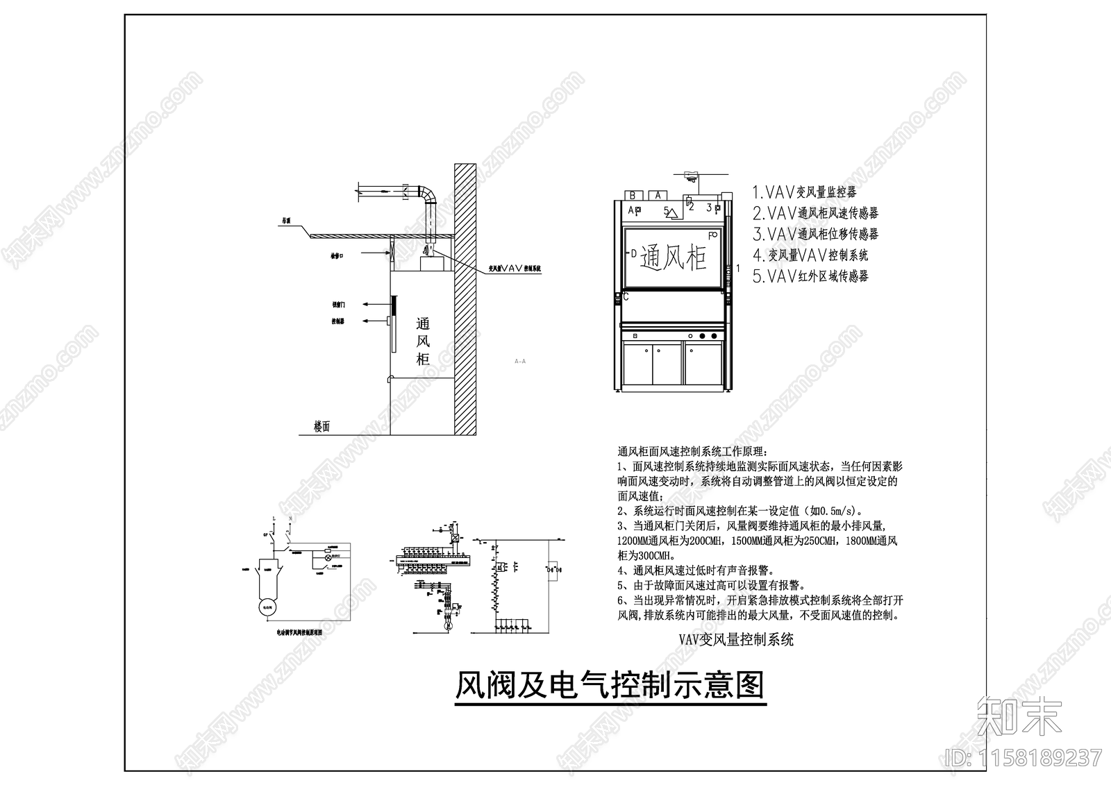 风管安装大样图施工图下载【ID:1158189237】