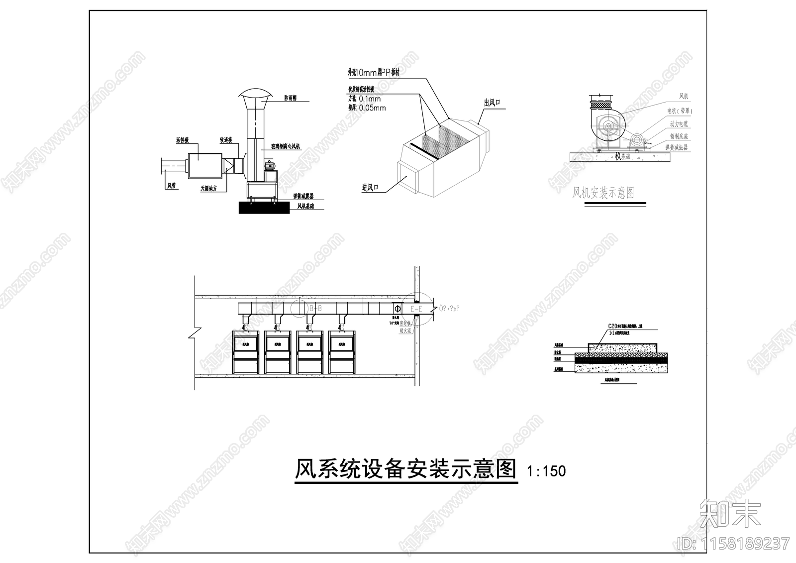 风管安装大样图施工图下载【ID:1158189237】