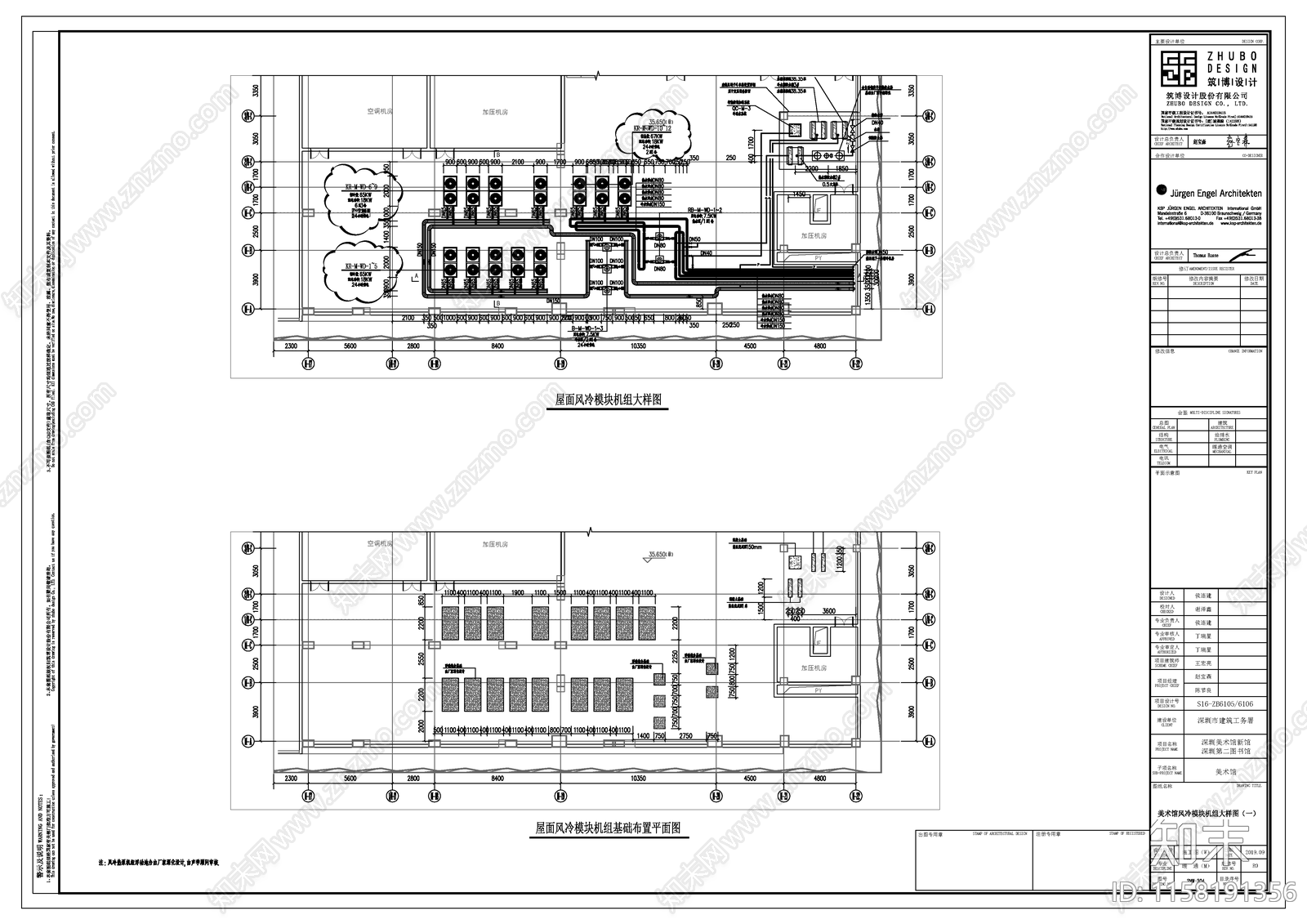 冷却塔风冷模块机组大样图施工图下载【ID:1158191356】