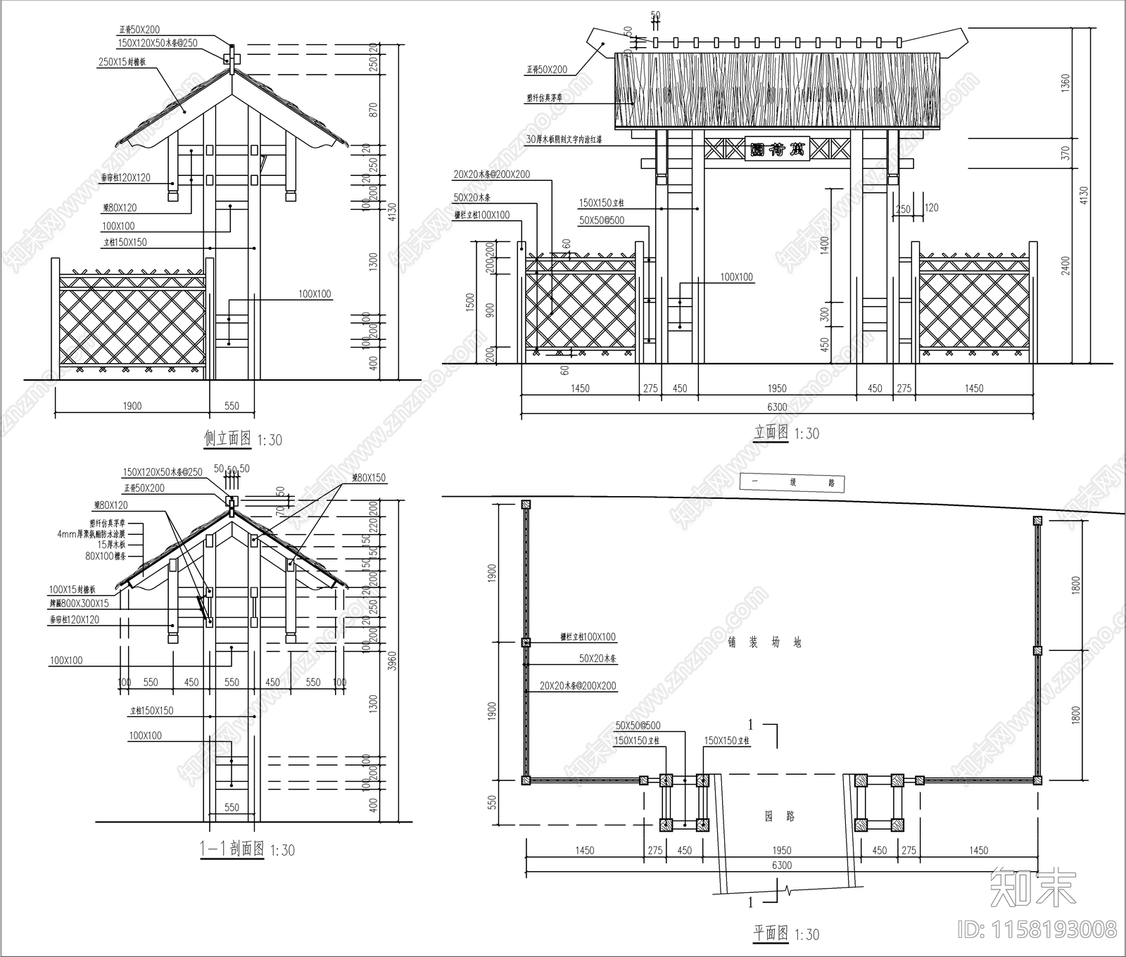 美丽乡村庭院竹子入口大门cad施工图下载【ID:1158193008】