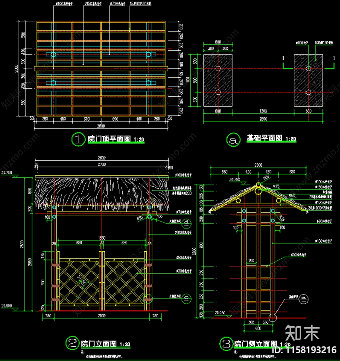 美丽乡村庭院竹子景观门头施工图下载【ID:1158193216】