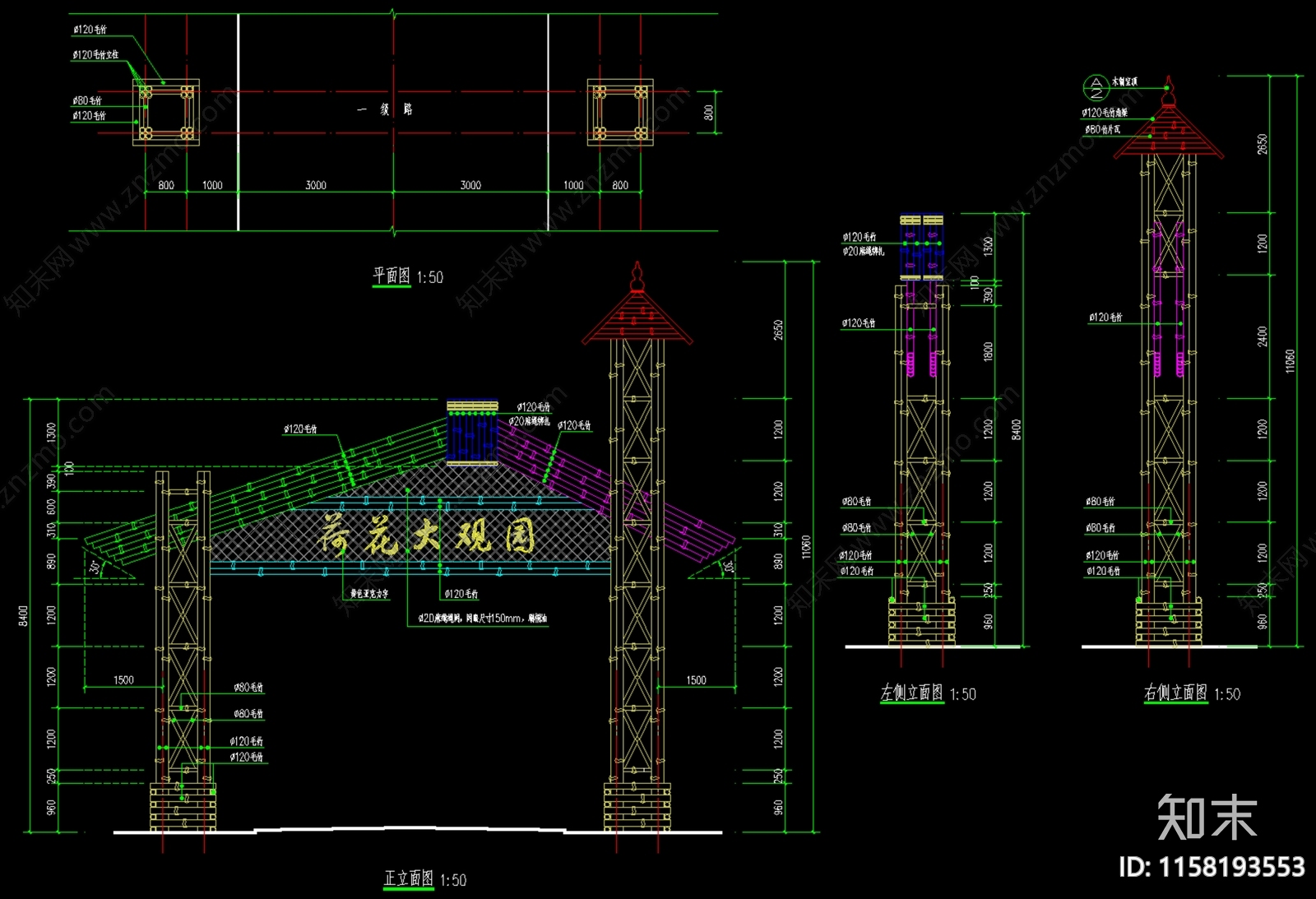 美丽乡村庭院竹子景观门头施工图下载【ID:1158193553】