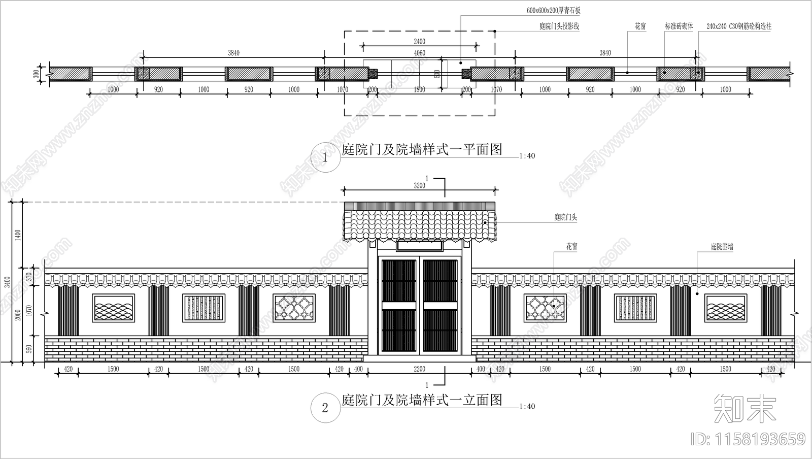 美丽乡村庭院景观木门头施工图下载【ID:1158193659】