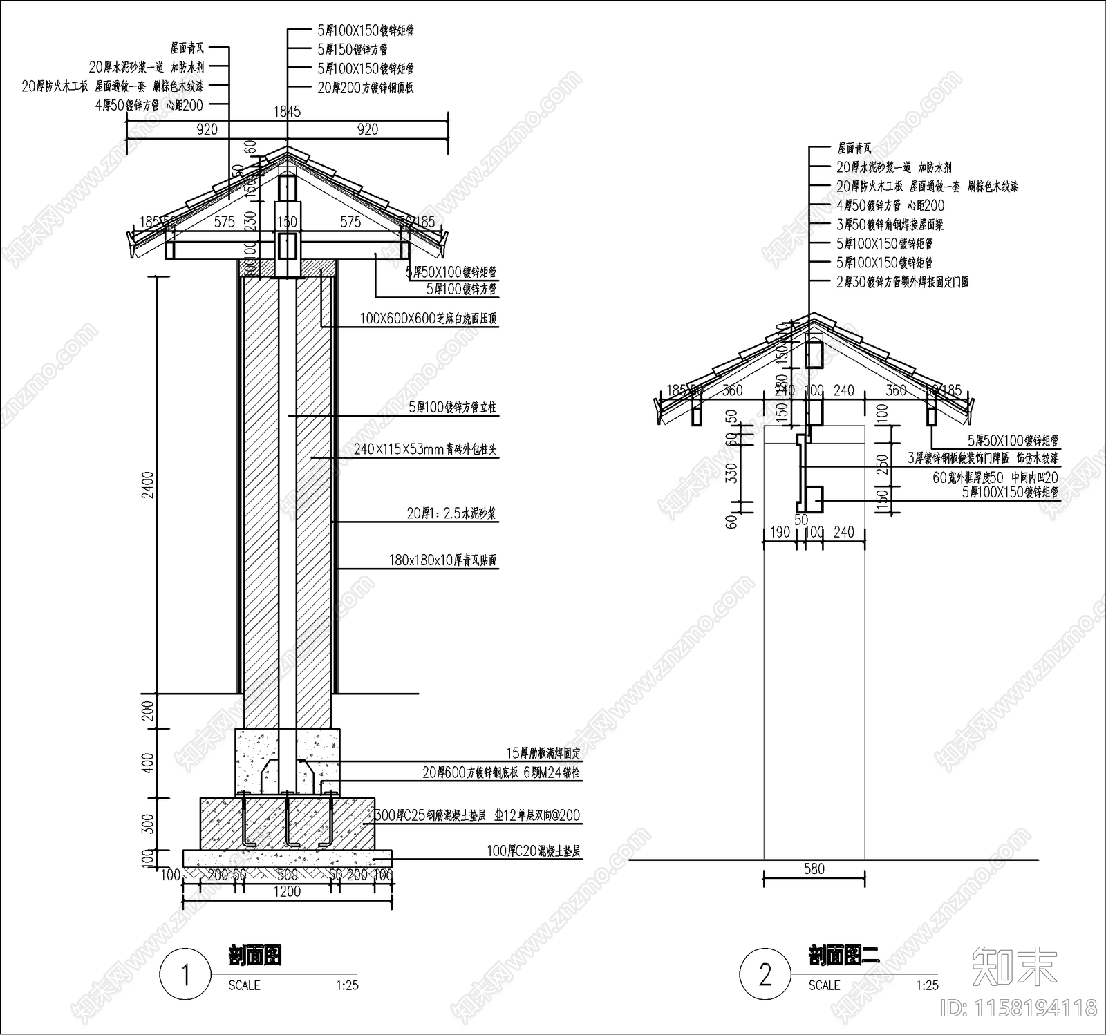 美丽乡村庭院景观入口大门cad施工图下载【ID:1158194118】