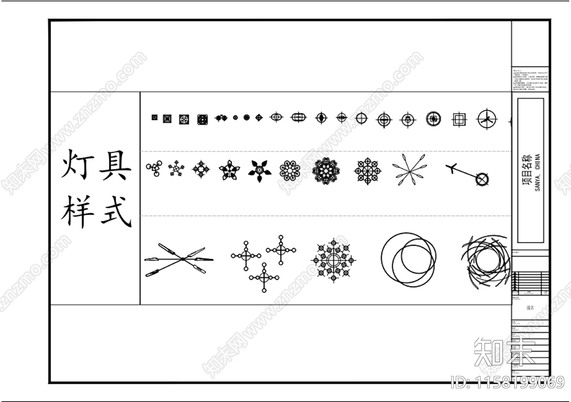 常用室内软装平面图库cad施工图下载【ID:1158199069】