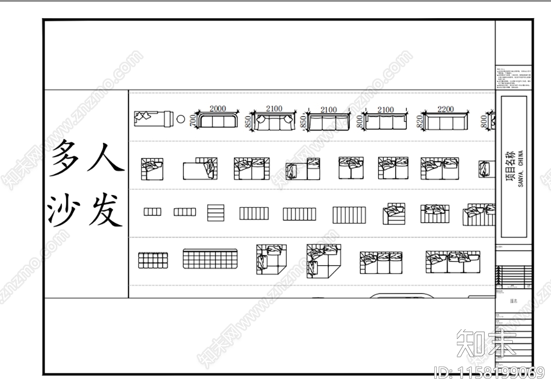 常用室内软装平面图库cad施工图下载【ID:1158199069】