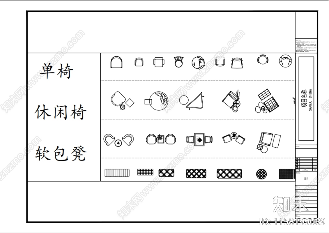 常用室内软装平面图库cad施工图下载【ID:1158199069】