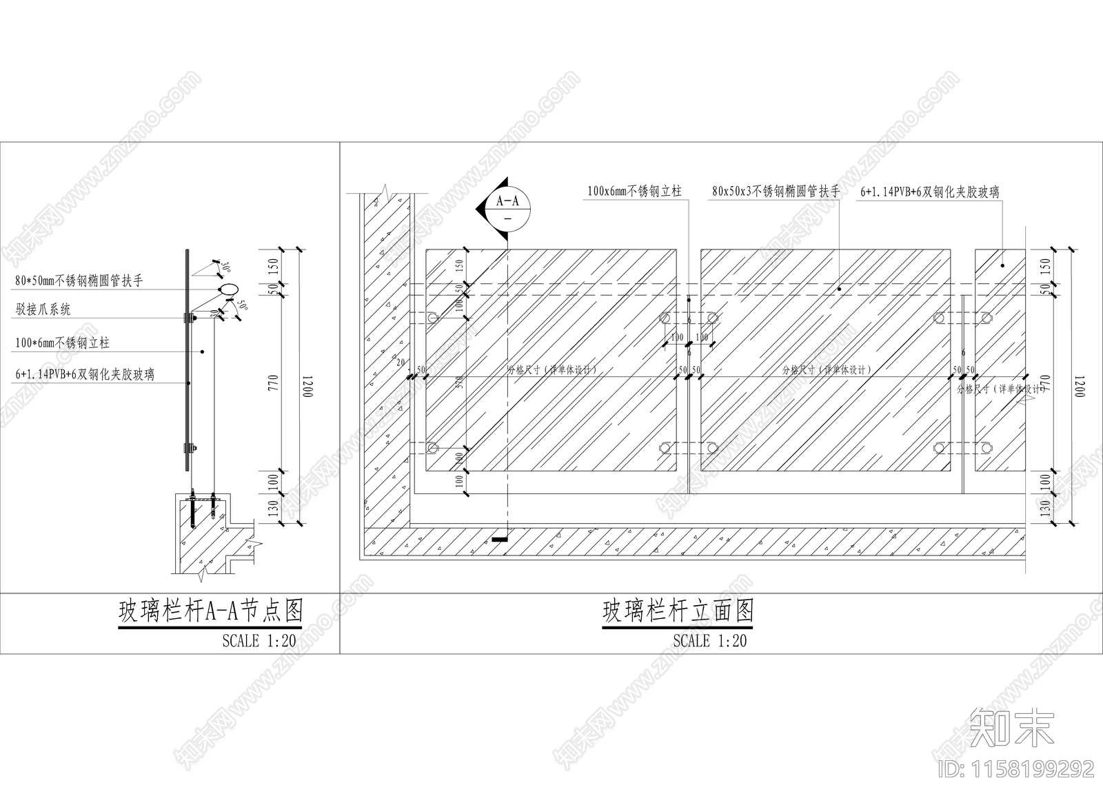 玻璃栏杆做法cad施工图下载【ID:1158199292】