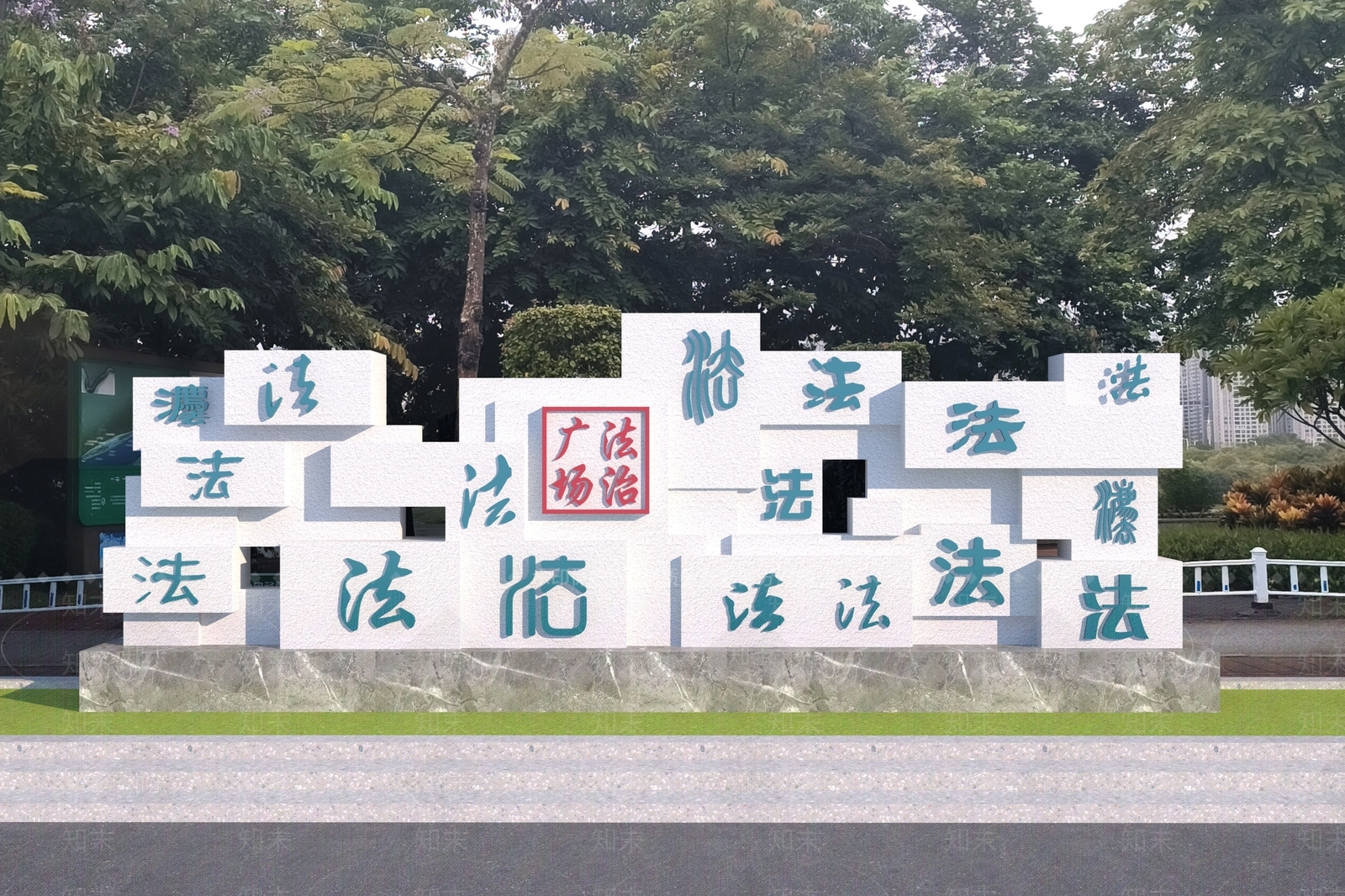 现代文化景墙3D模型下载【ID:1158200123】