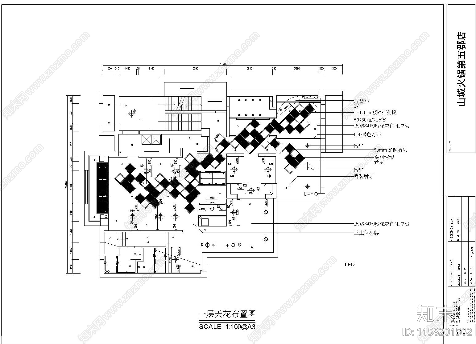 复古工业风复式火锅店室cad施工图下载【ID:1158201562】