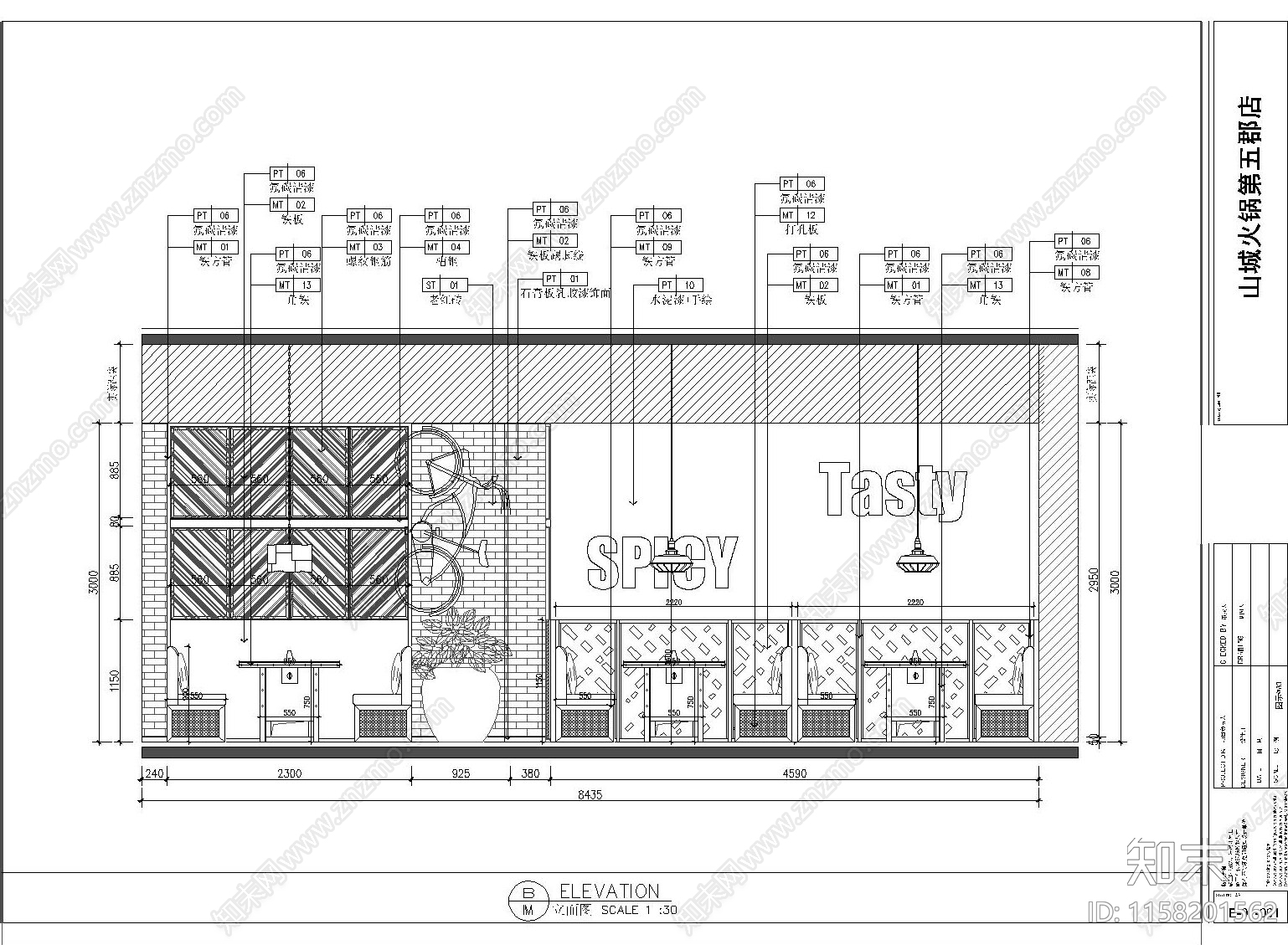 复古工业风复式火锅店室cad施工图下载【ID:1158201562】