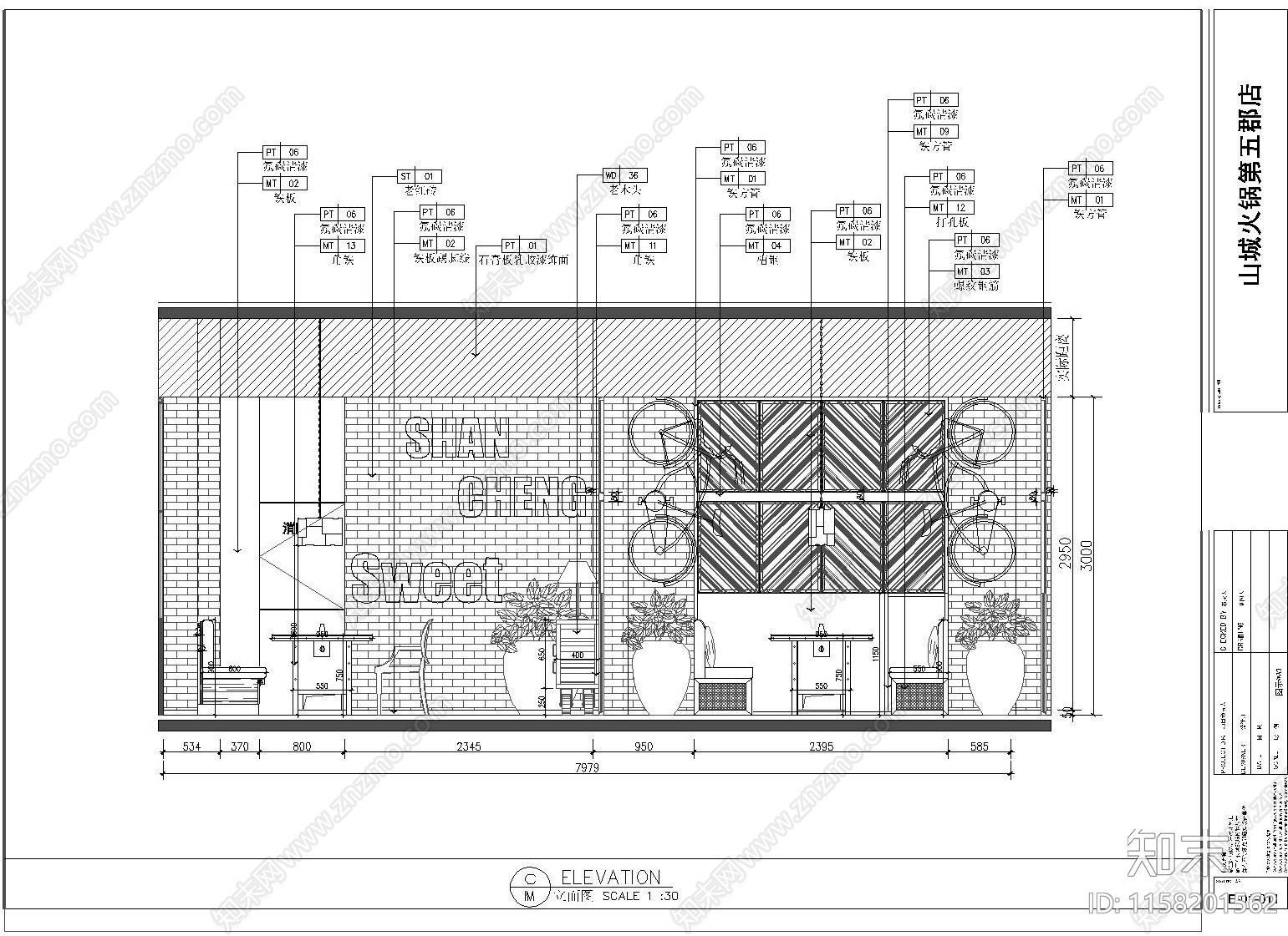 复古工业风复式火锅店室cad施工图下载【ID:1158201562】