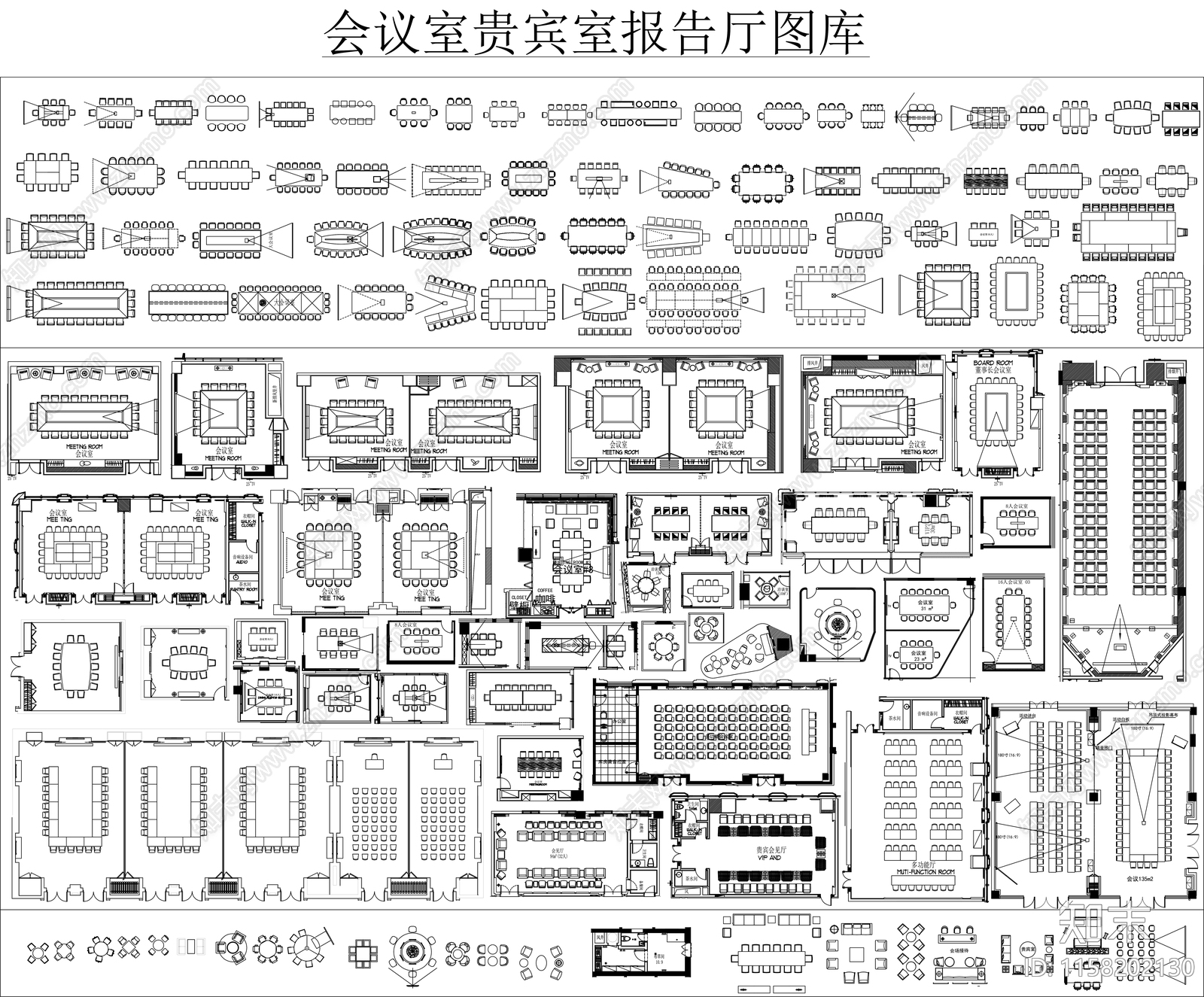 会议室图块cad施工图下载【ID:1158202130】