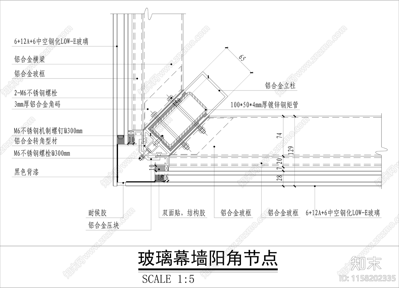 玻璃幕墙阳角收口做法施工图下载【ID:1158202335】