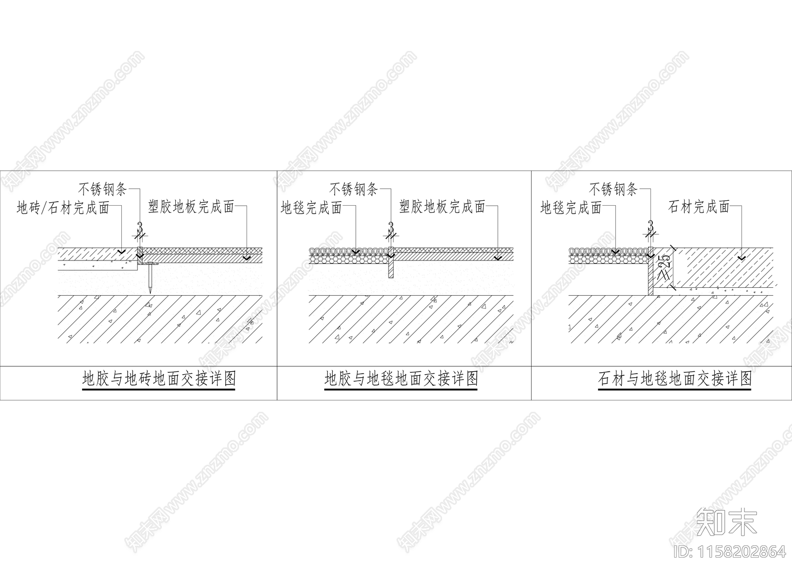 地面收口节点cad施工图下载【ID:1158202864】