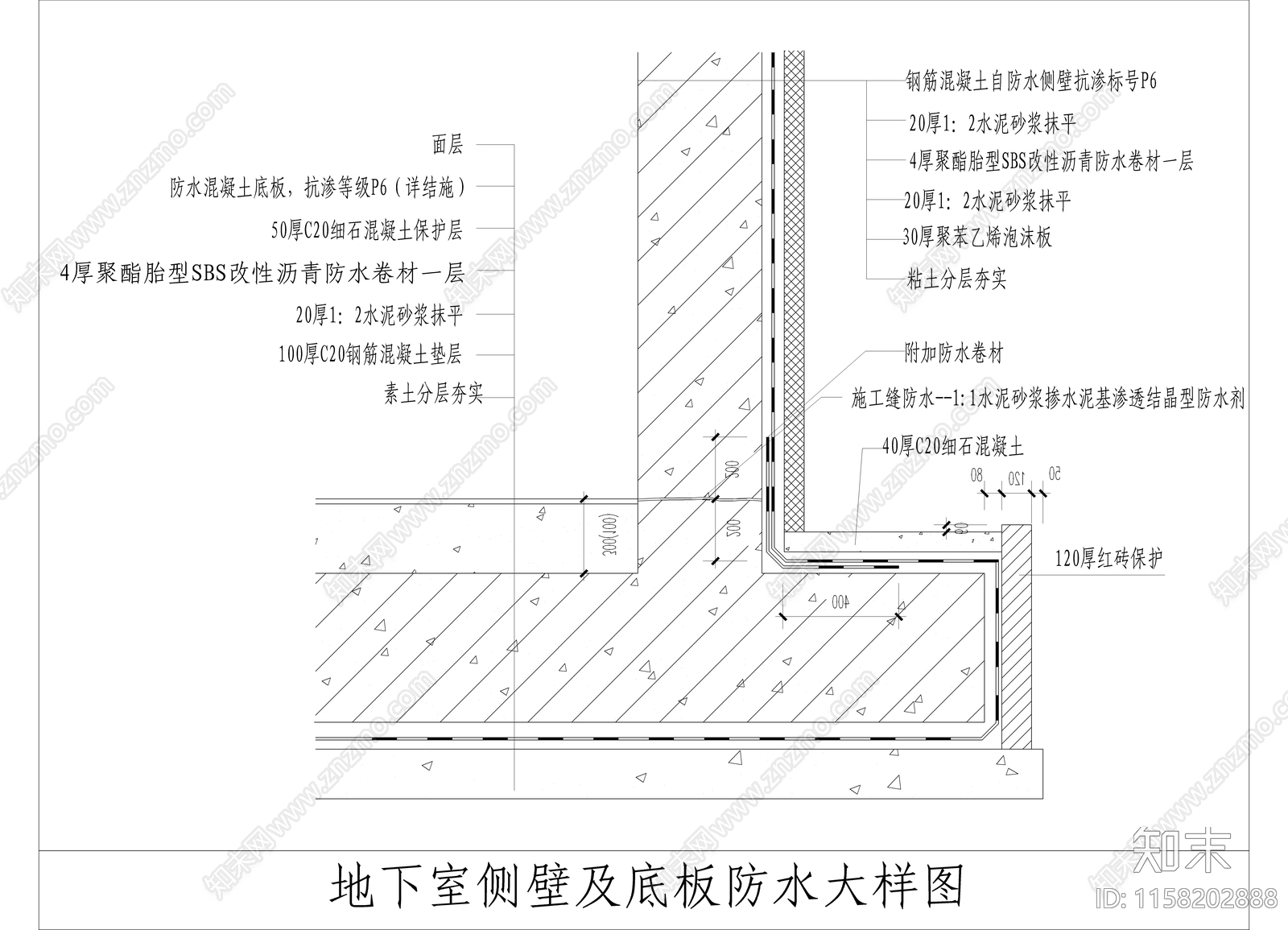 地下室侧壁及底板防水大样图cad施工图下载【ID:1158202888】